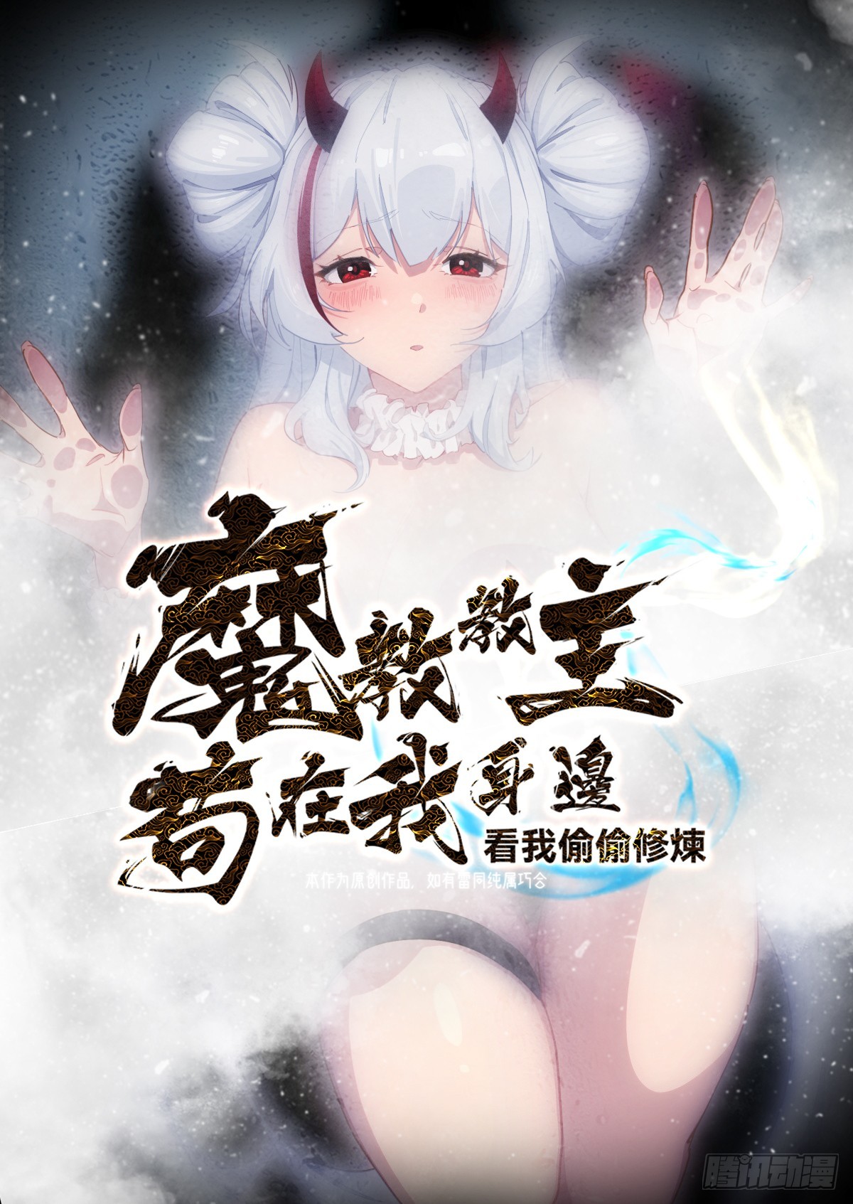 第40话(1/2)-第41话