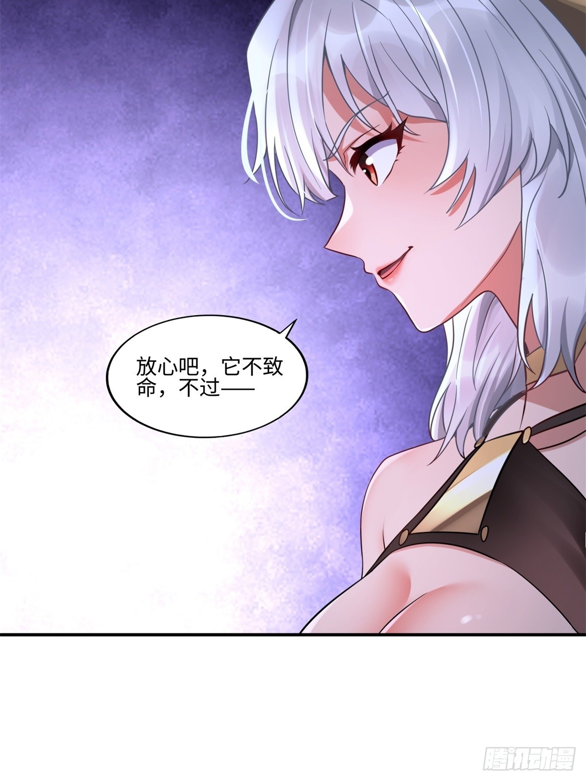 第40话(1/2)-第41话