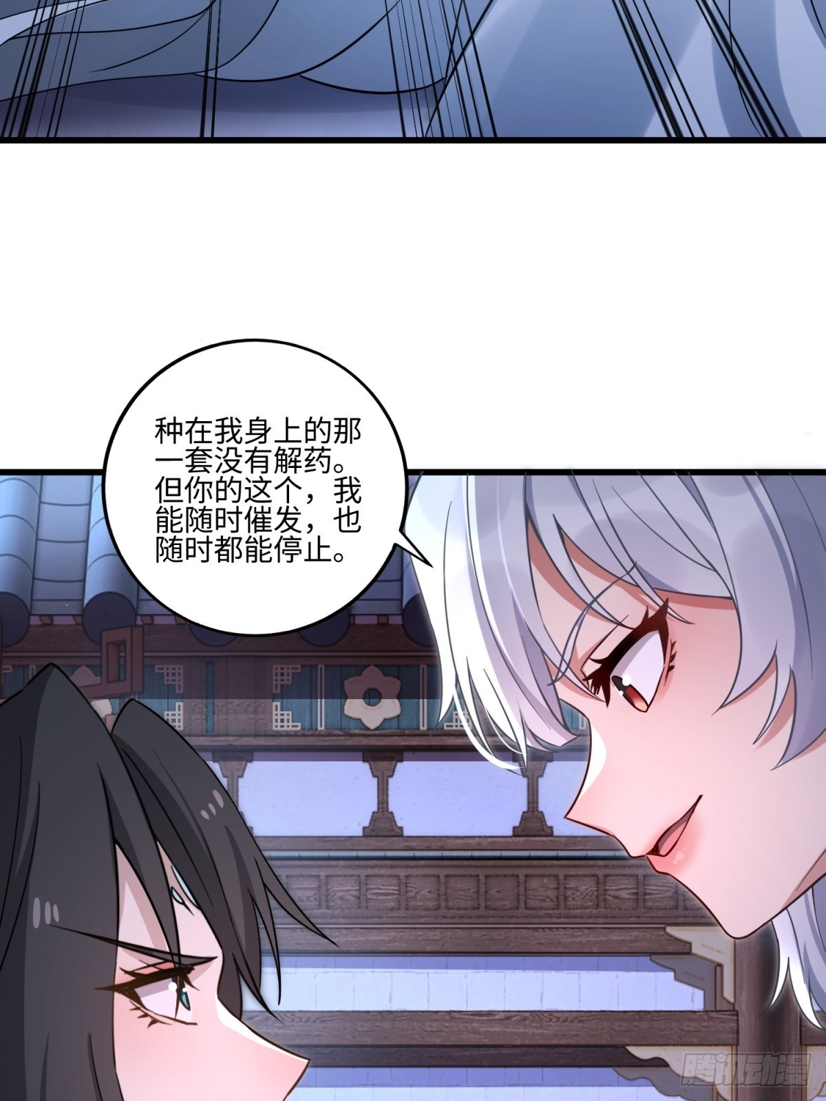 第40话(1/2)-第41话