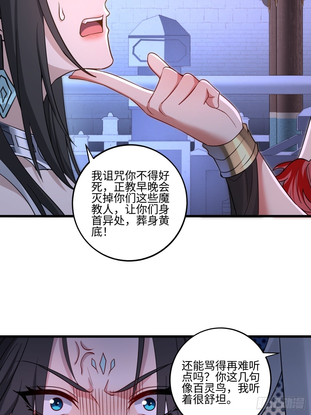 第40话(1/2)-第41话