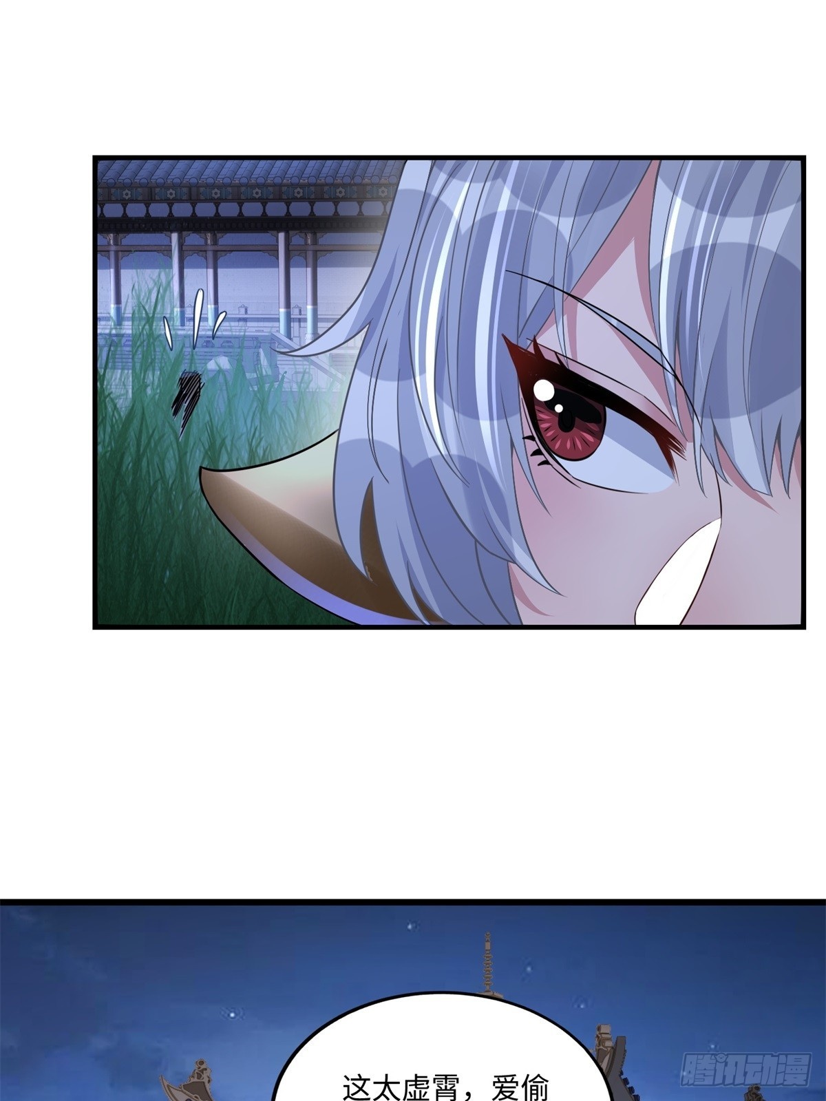 第40话(1/2)-第41话