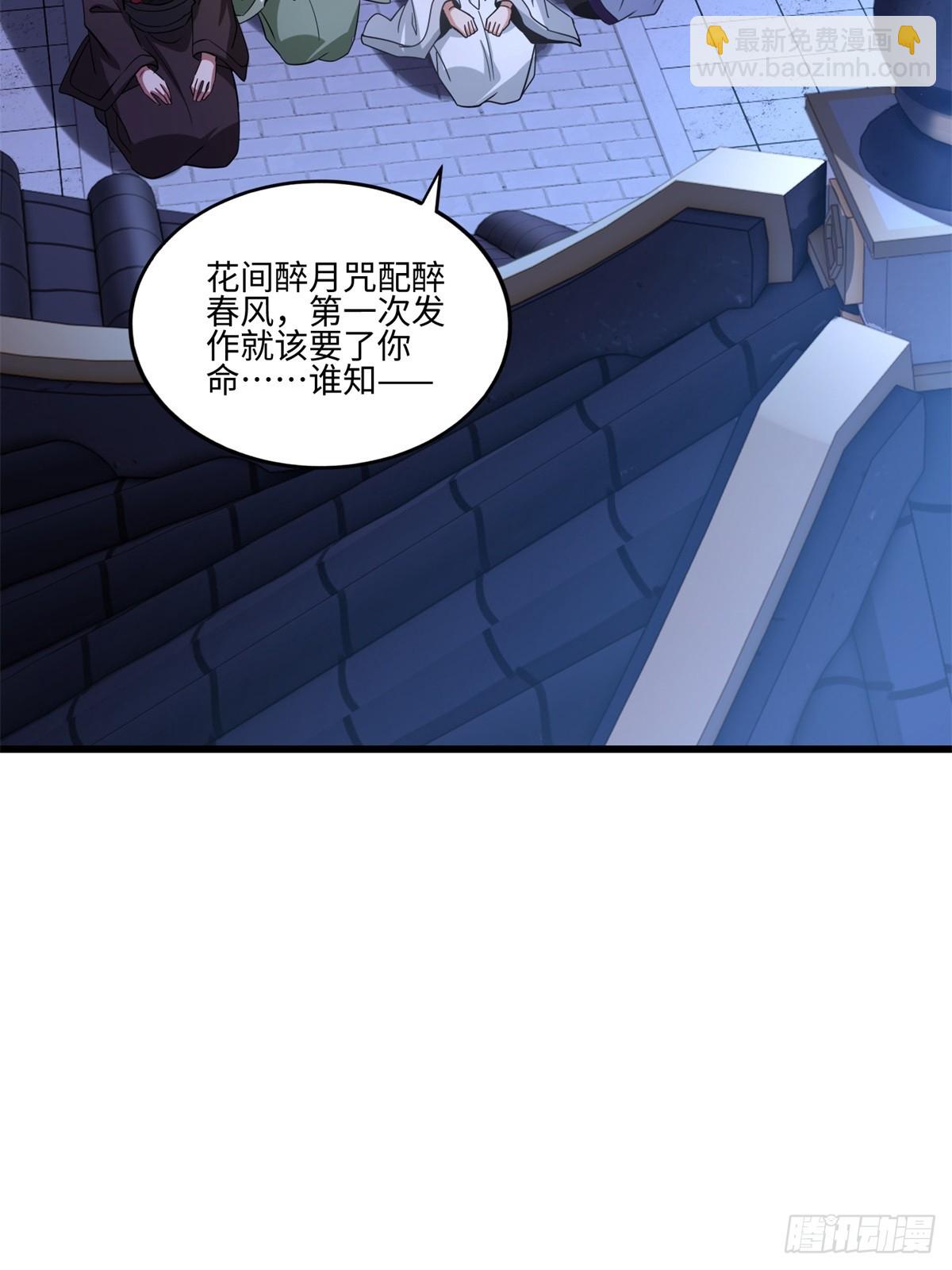 第40话(1/2)-第41话