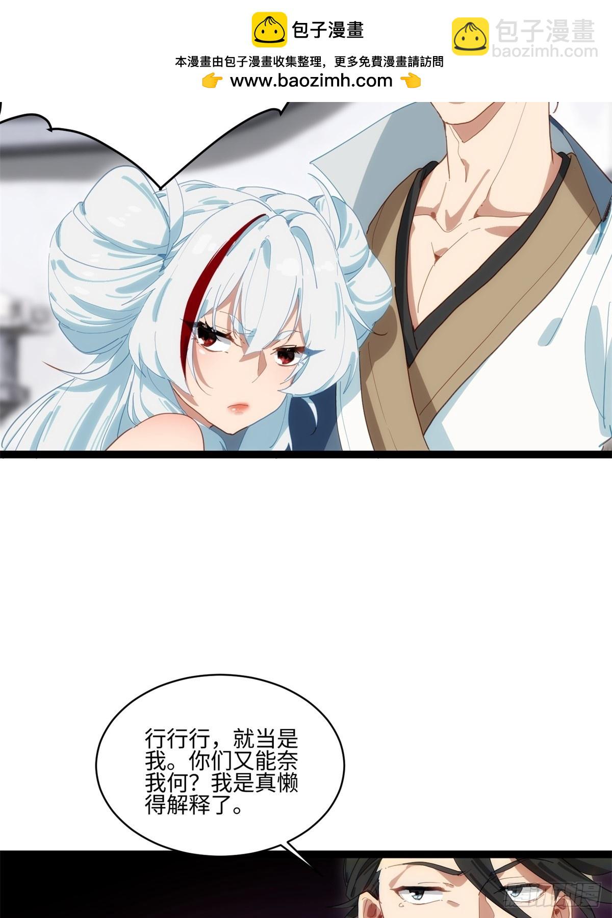 第42话-第43话