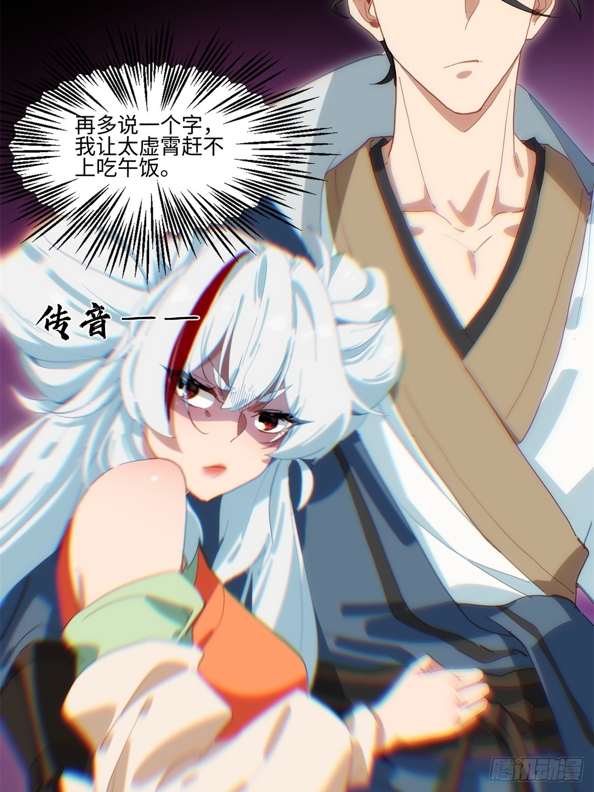 第42话-第43话