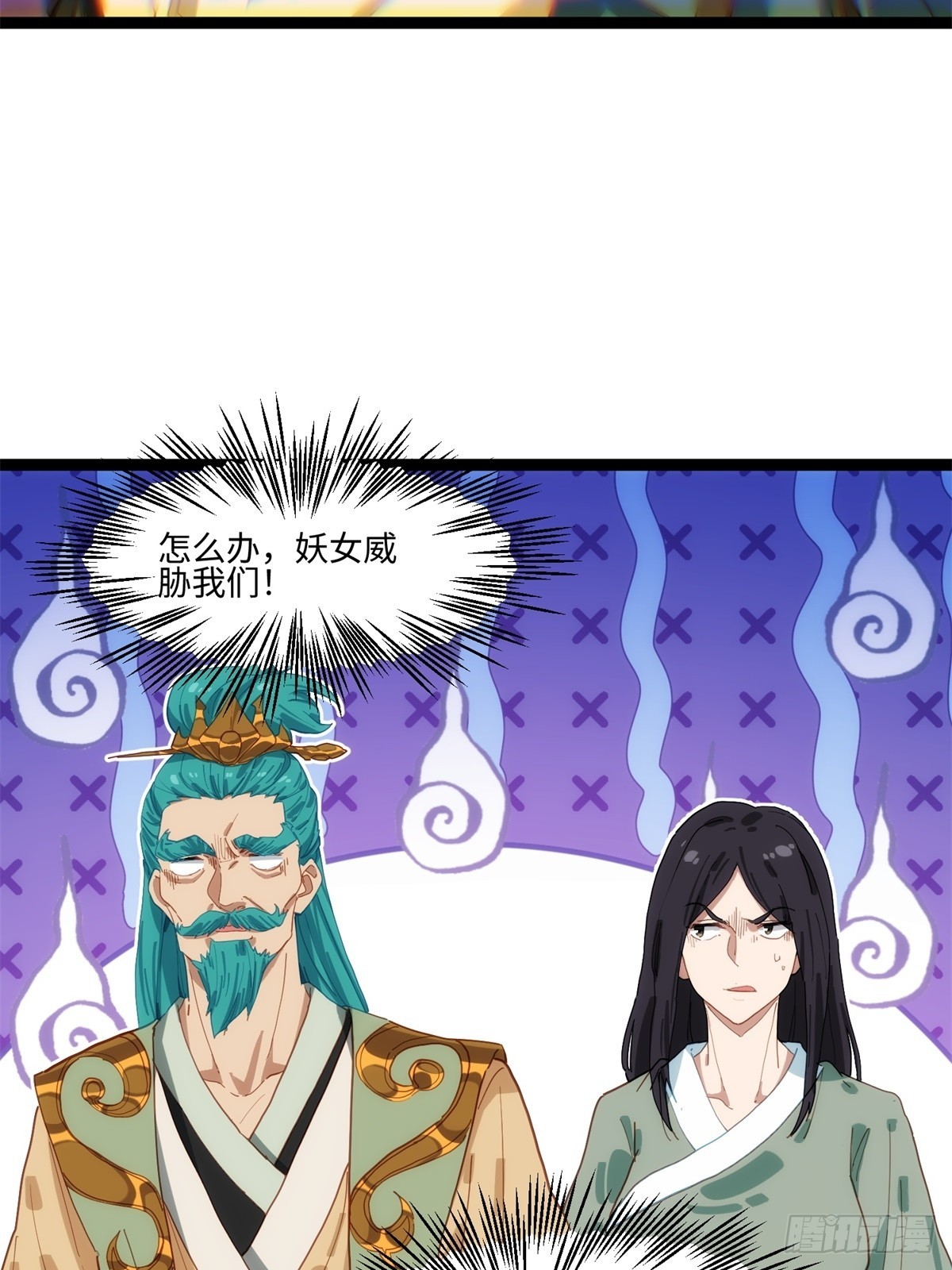 第42话-第43话