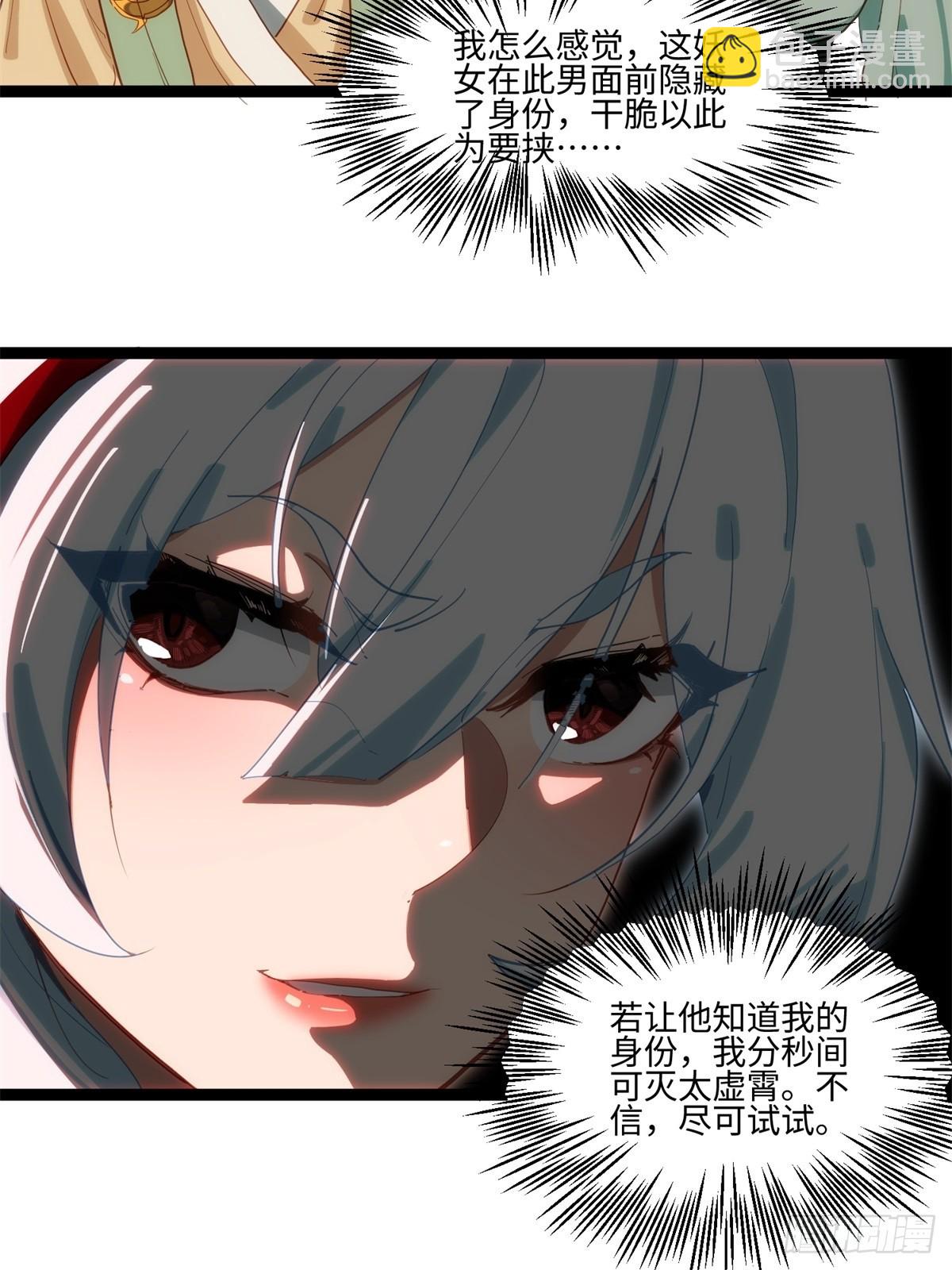 第42话-第43话