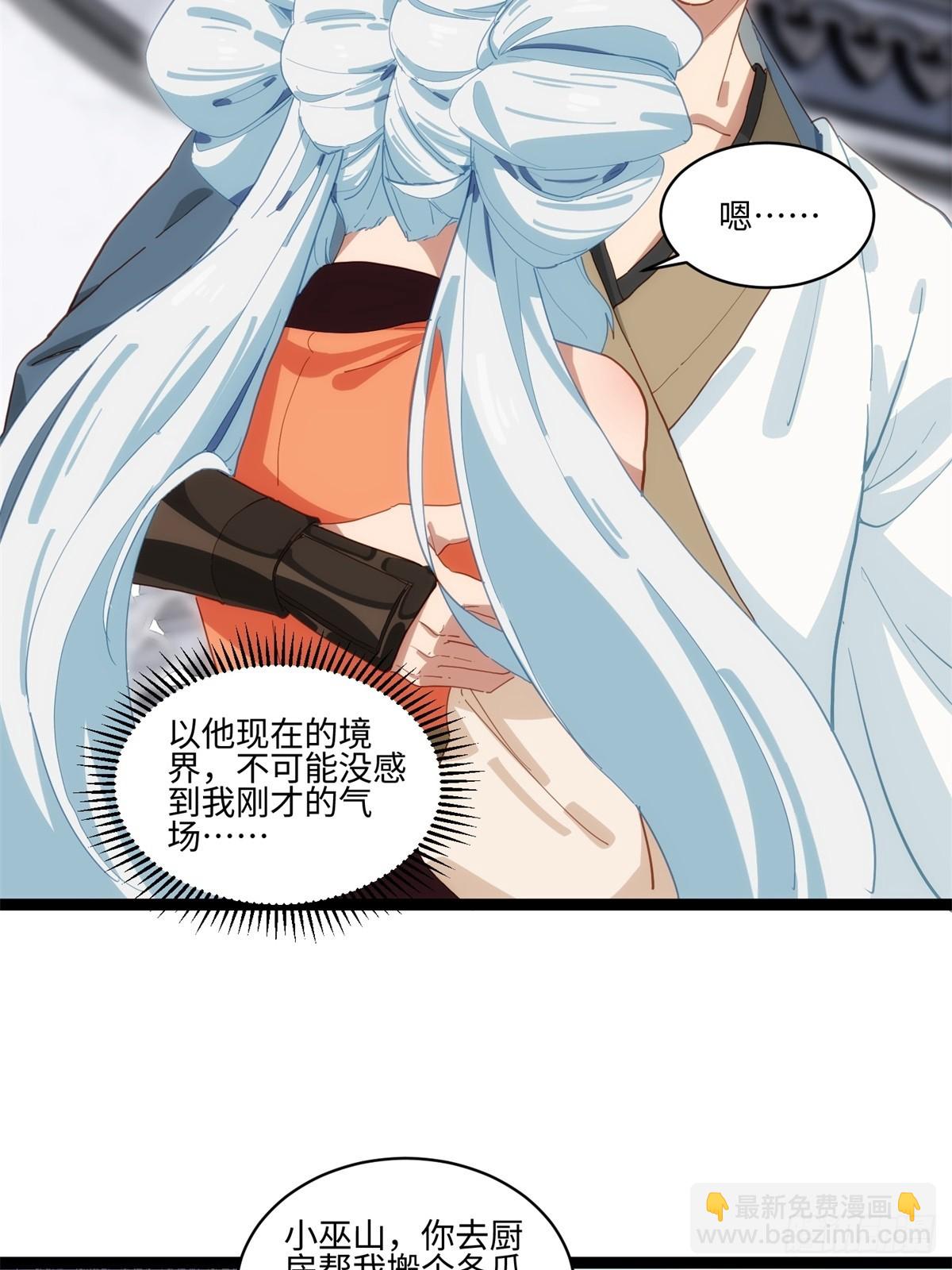 第42话-第43话
