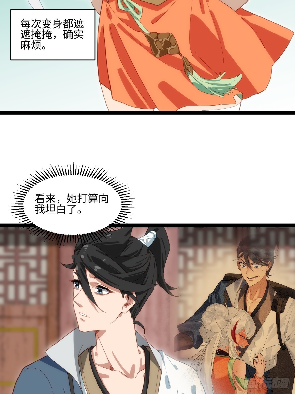 第42话-第43话