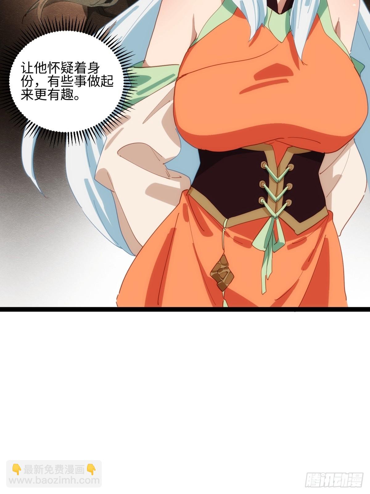 第42话-第43话