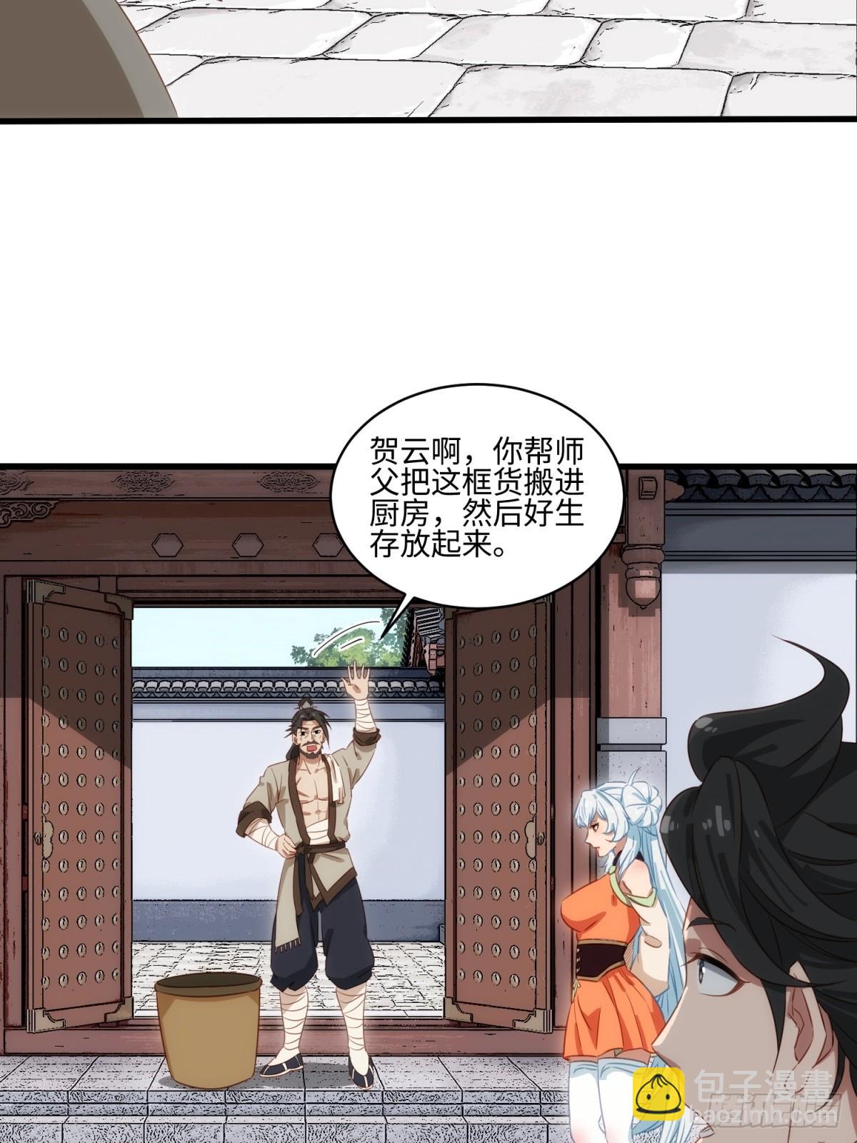 第42话-第43话