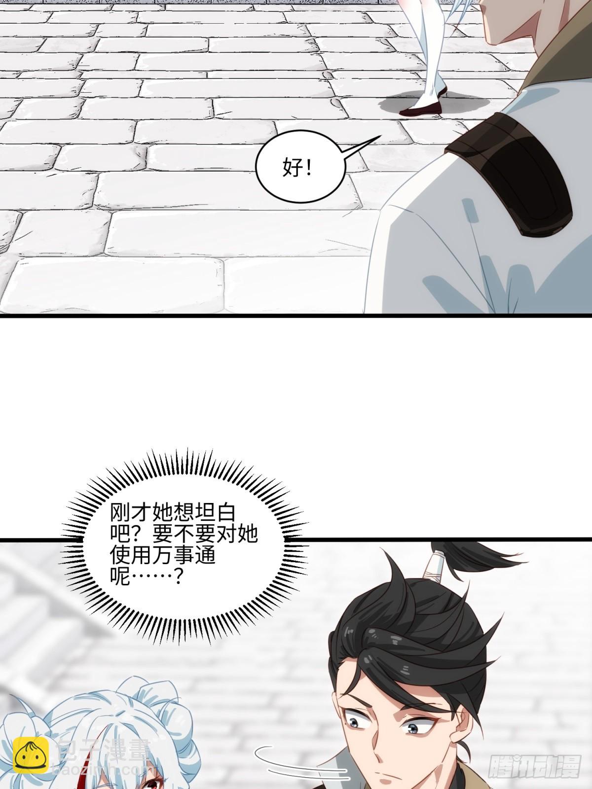 第42话-第43话