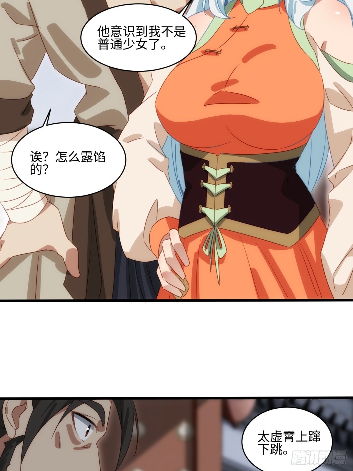第42话-第43话