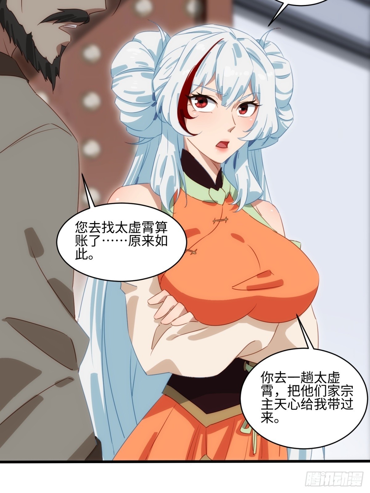 第42话-第43话