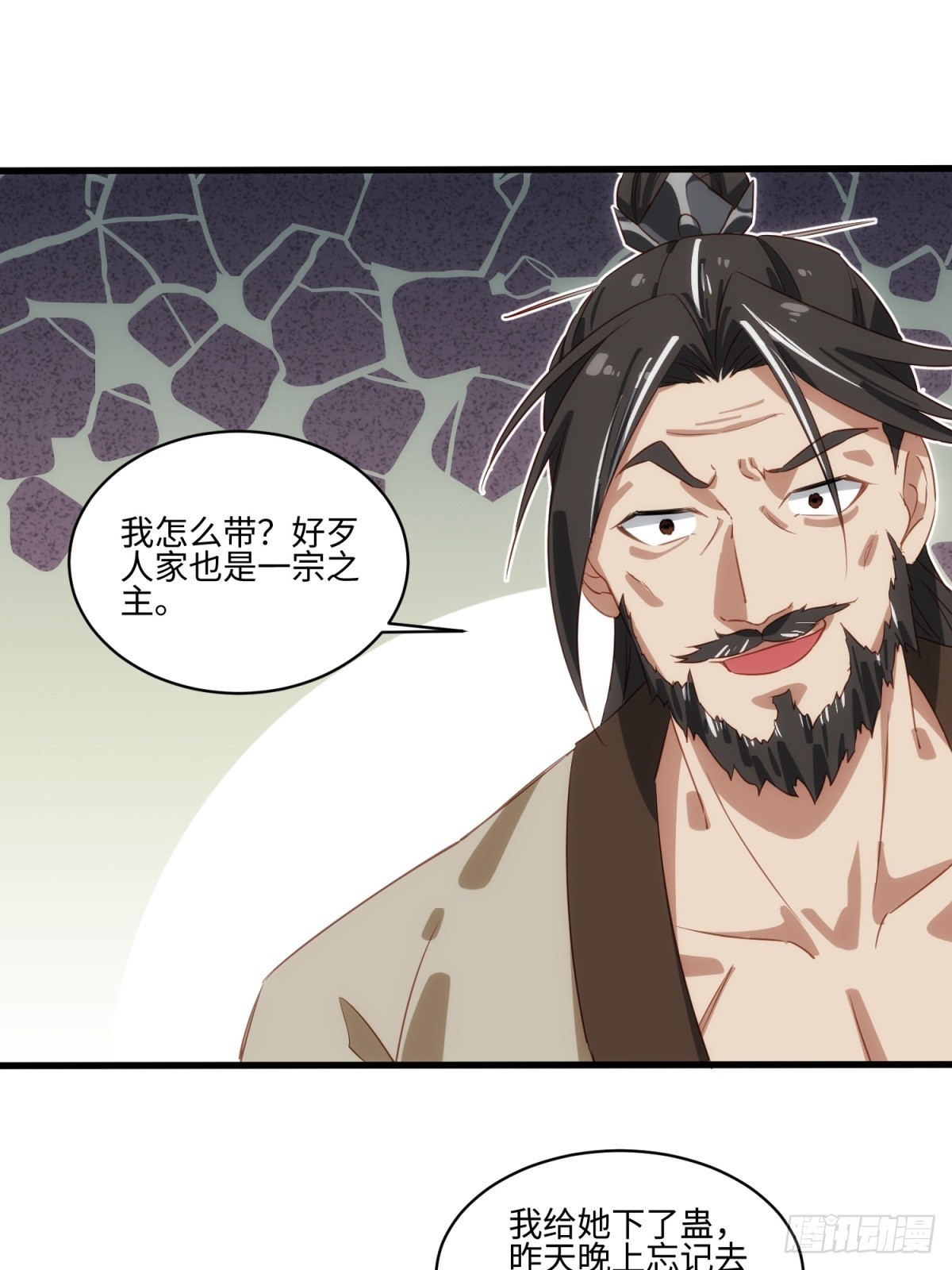 第42话-第43话