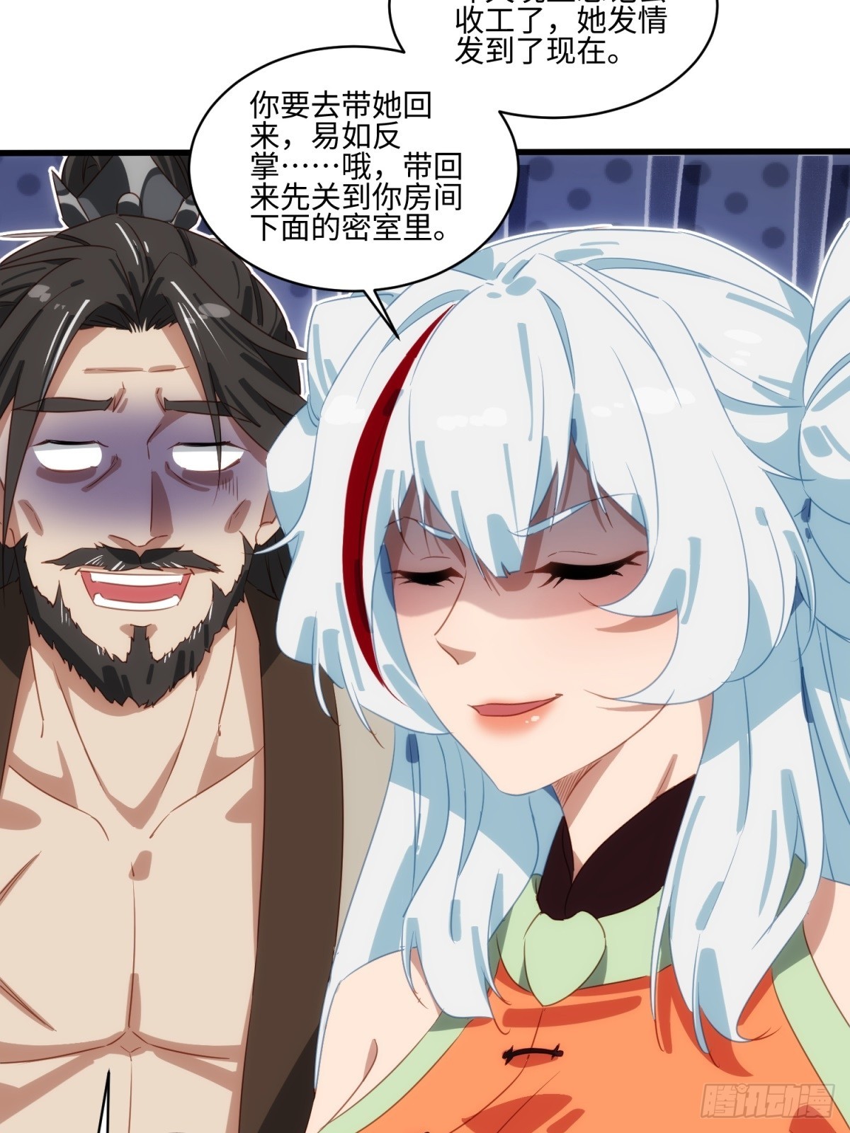 第42话-第43话