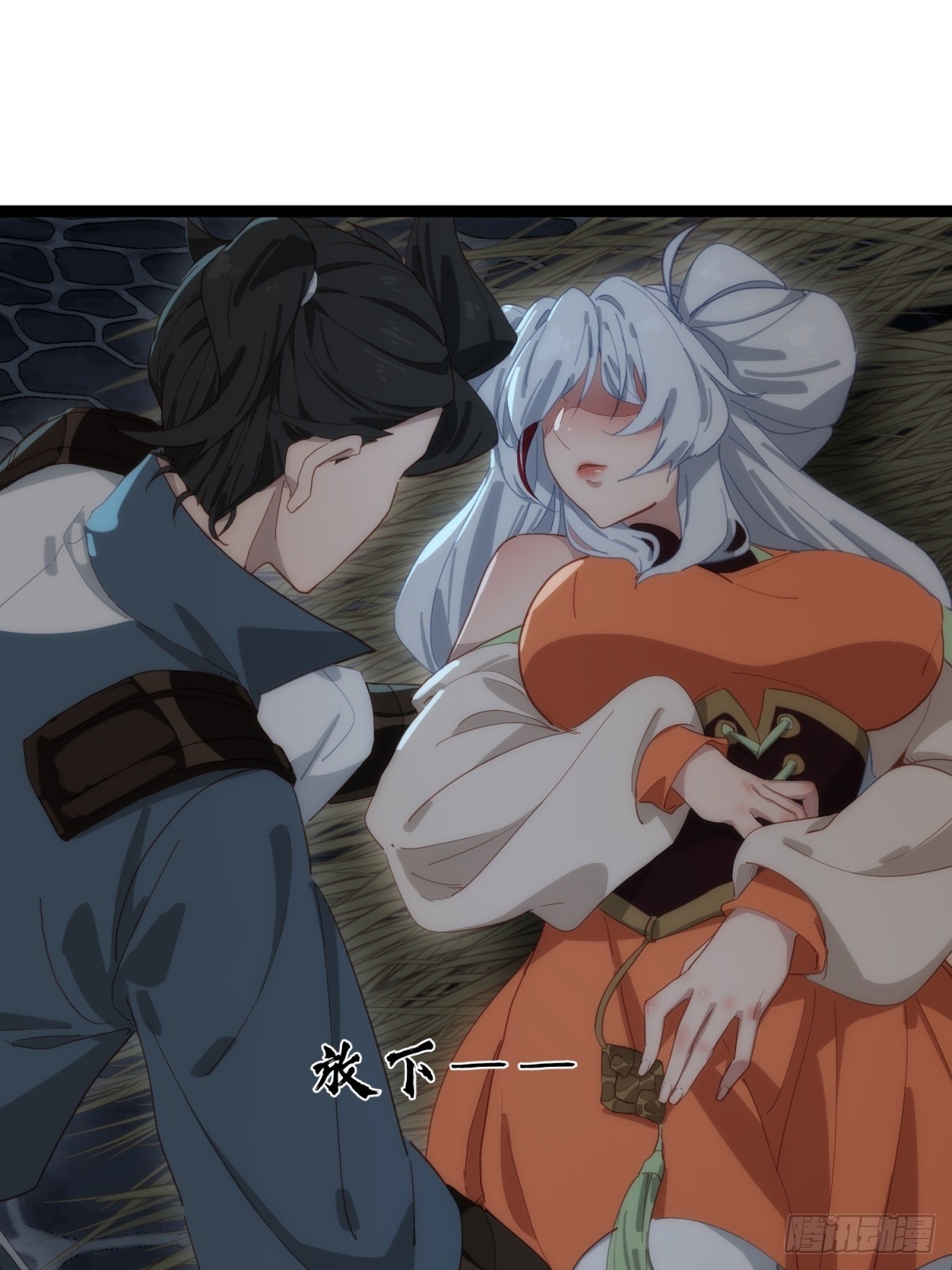 第44话(1/2)-第45话