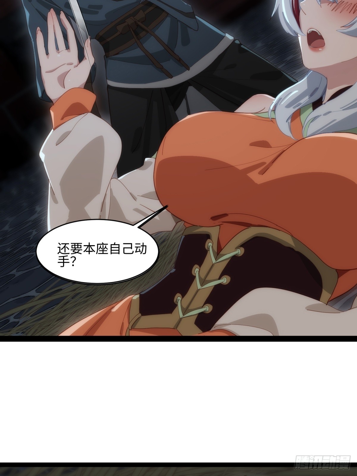 第44话(1/2)-第45话