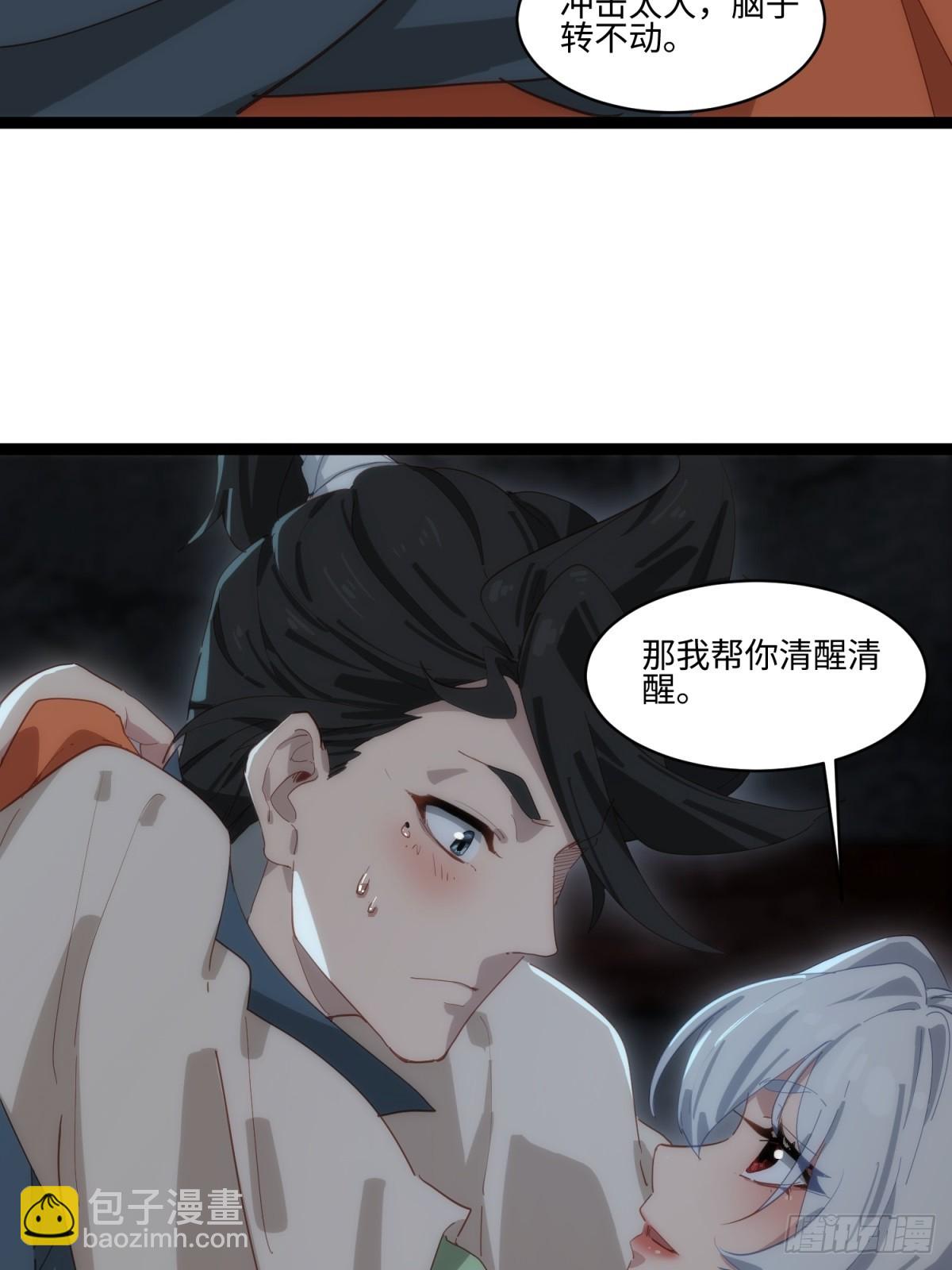 第44话(1/2)-第45话