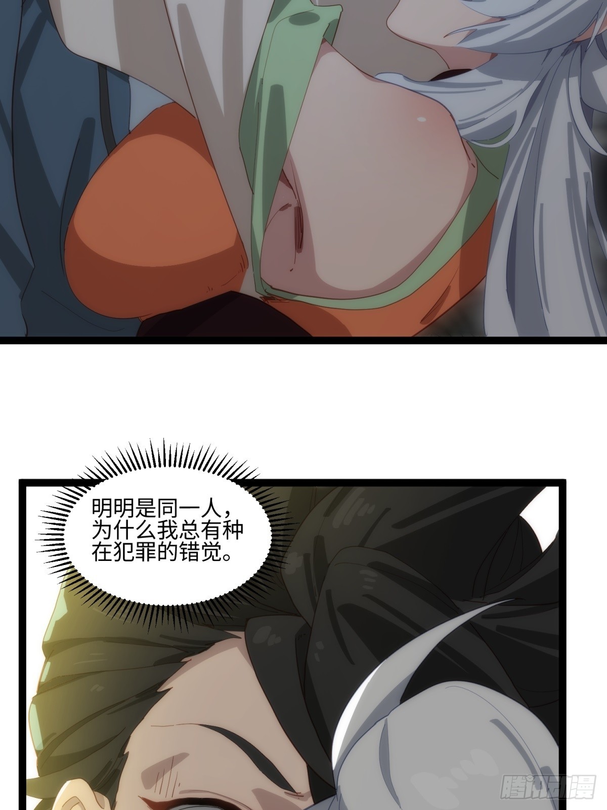 第44话(1/2)-第45话