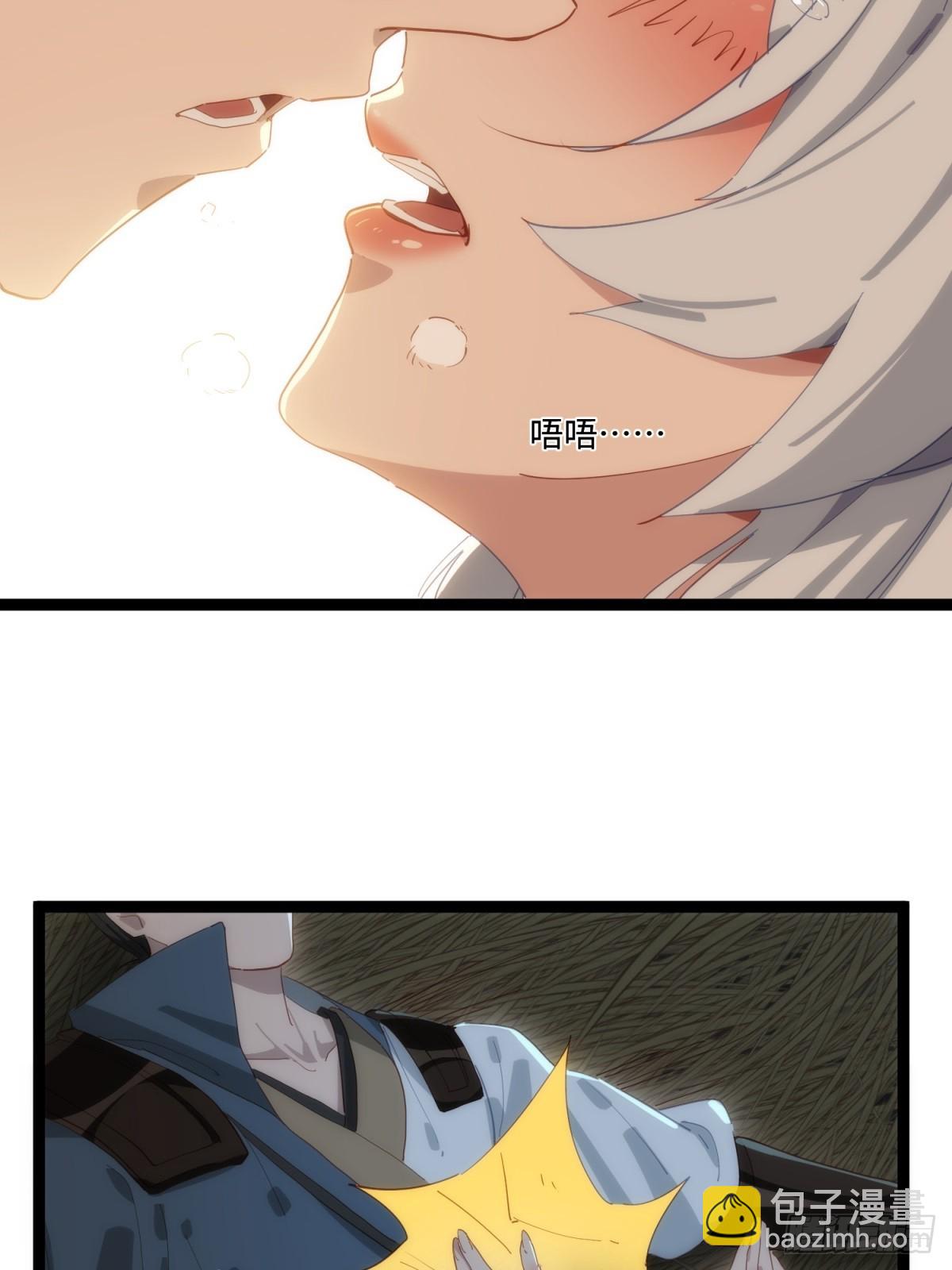 第44话(1/2)-第45话