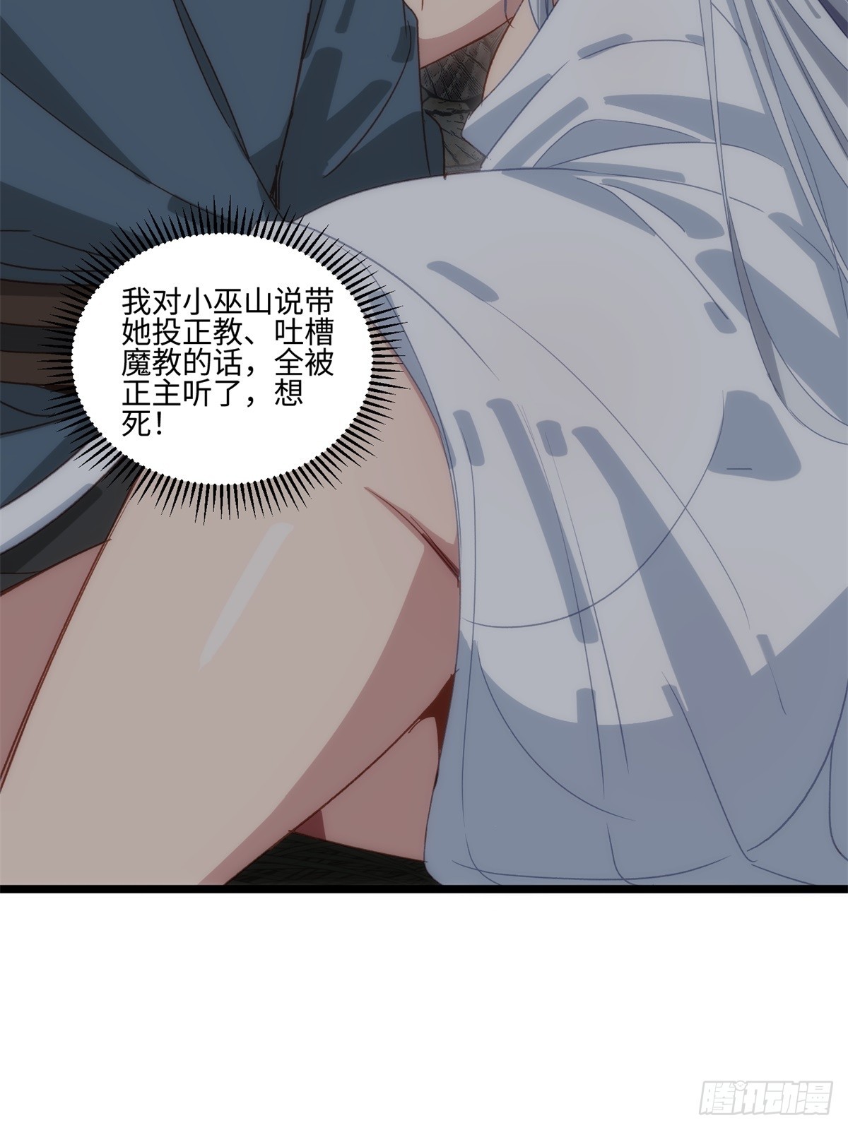 第44话(1/2)-第45话