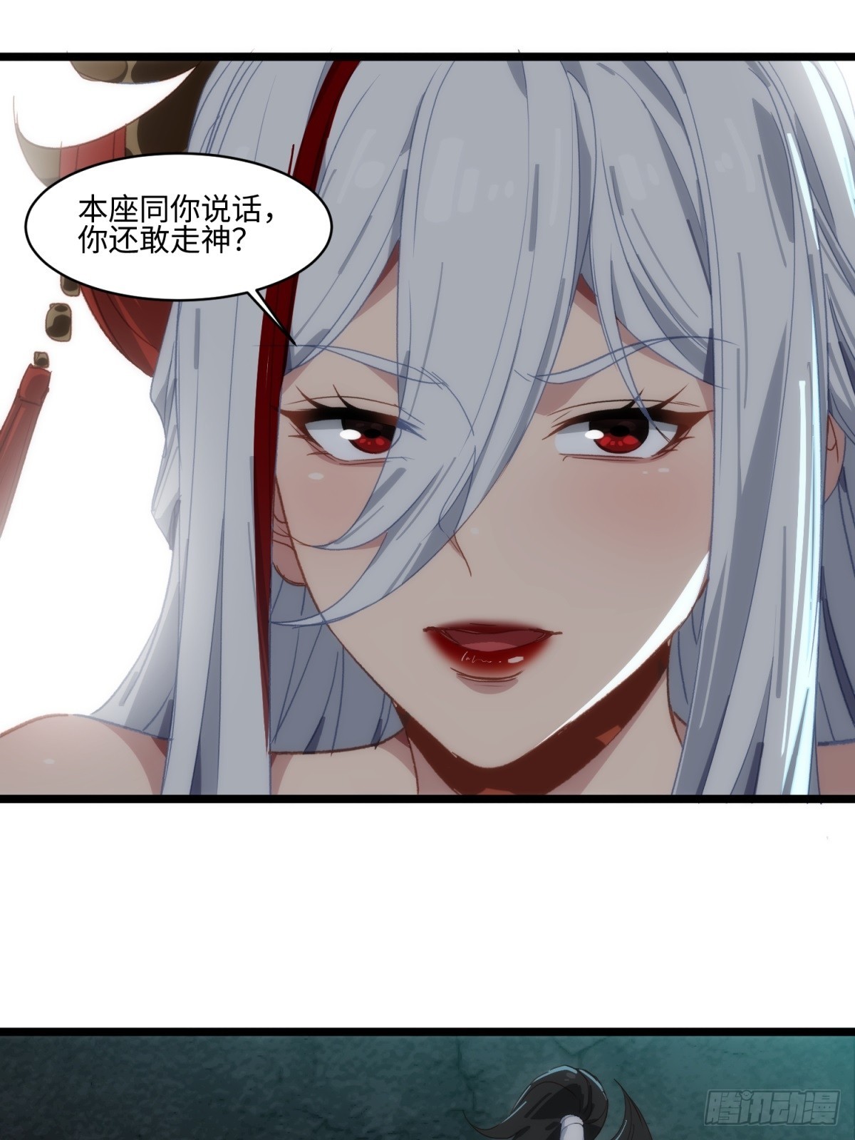 第44话(1/2)-第45话