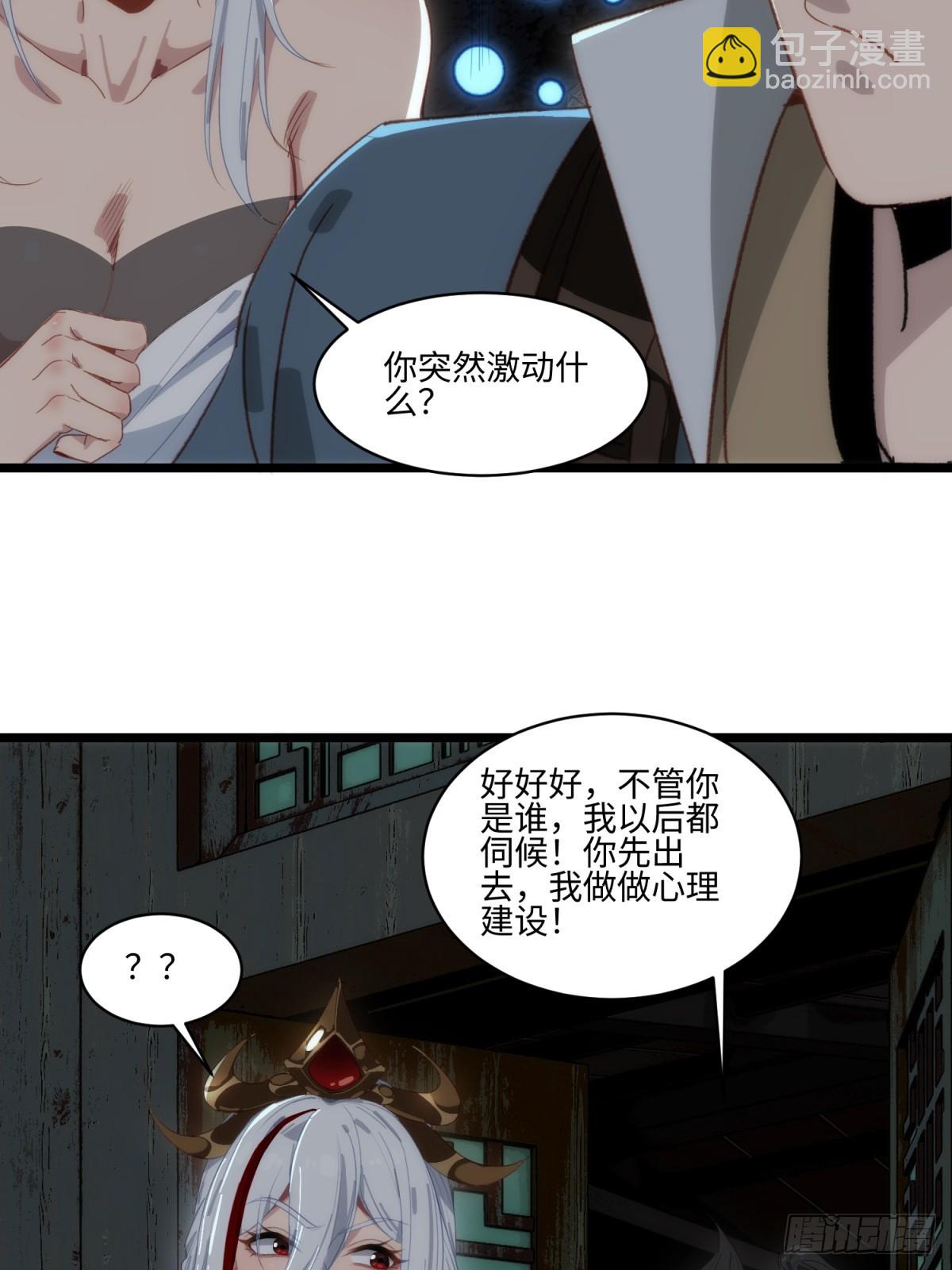 第44话(1/2)-第45话