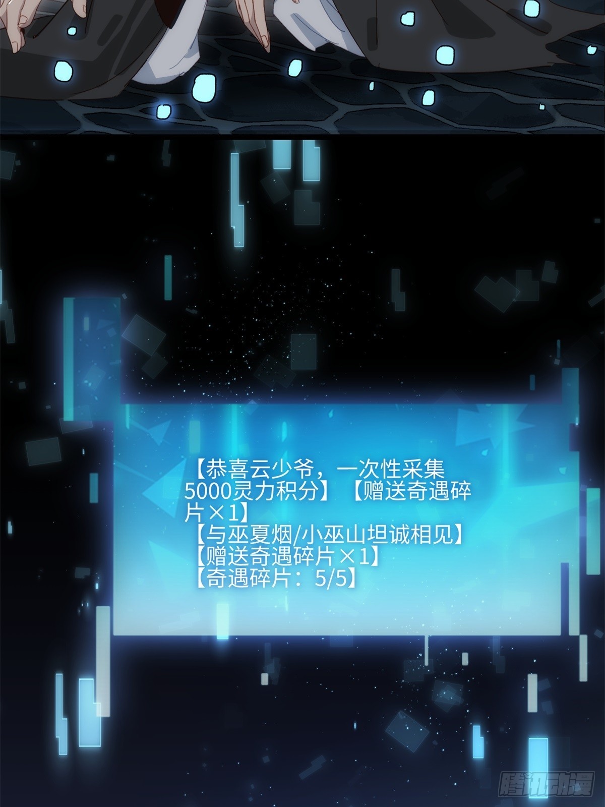 第44话(1/2)-第45话