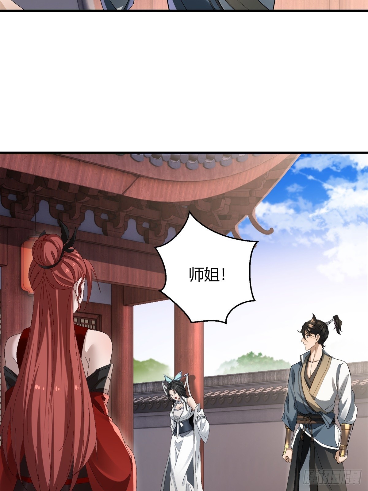 第46话(1/2)-第47话