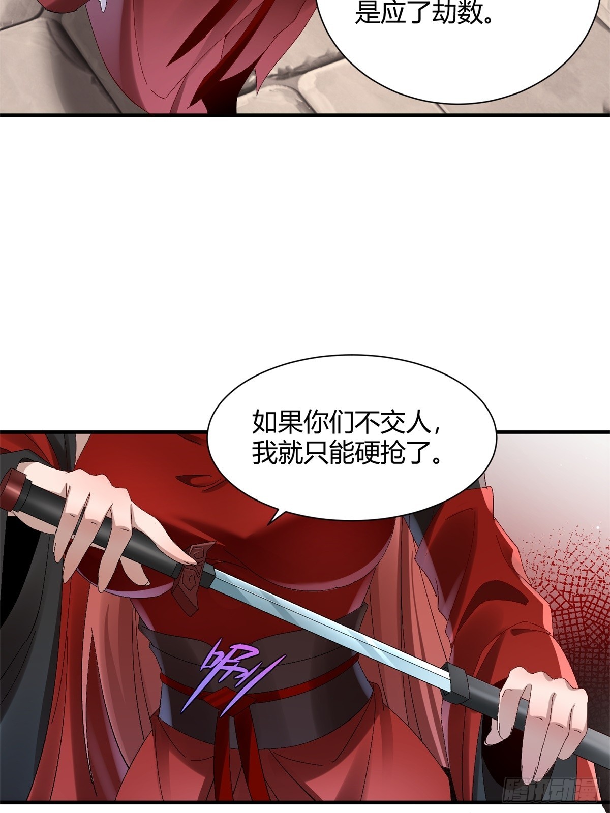 第46话(1/2)-第47话
