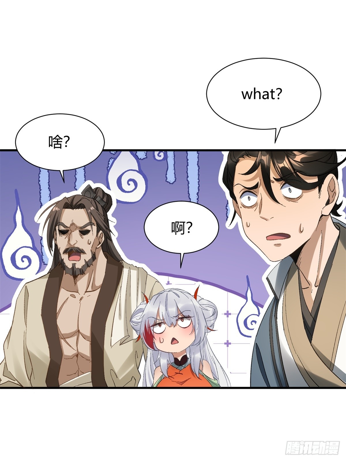第46话(1/2)-第47话