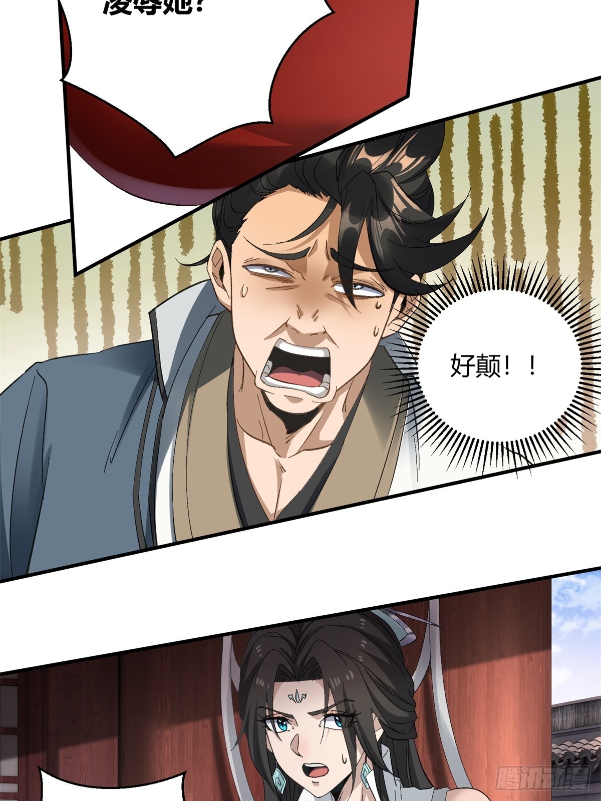第46话(1/2)-第47话