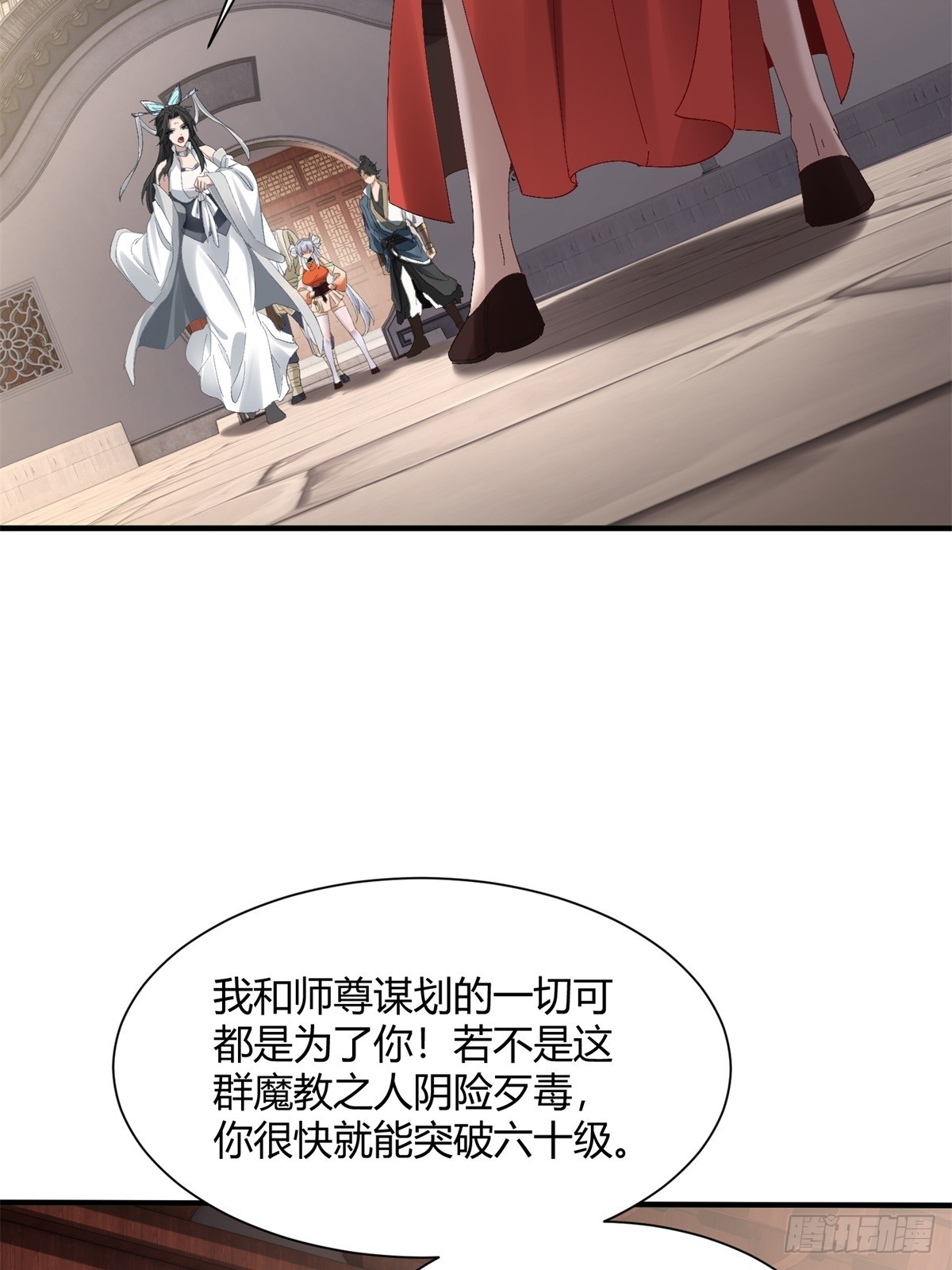 第46话(1/2)-第47话