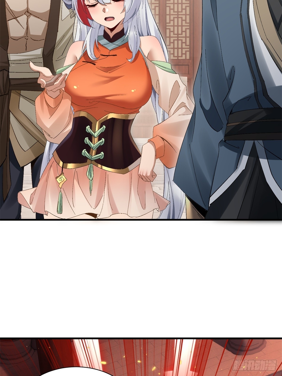 第46话(1/2)-第47话