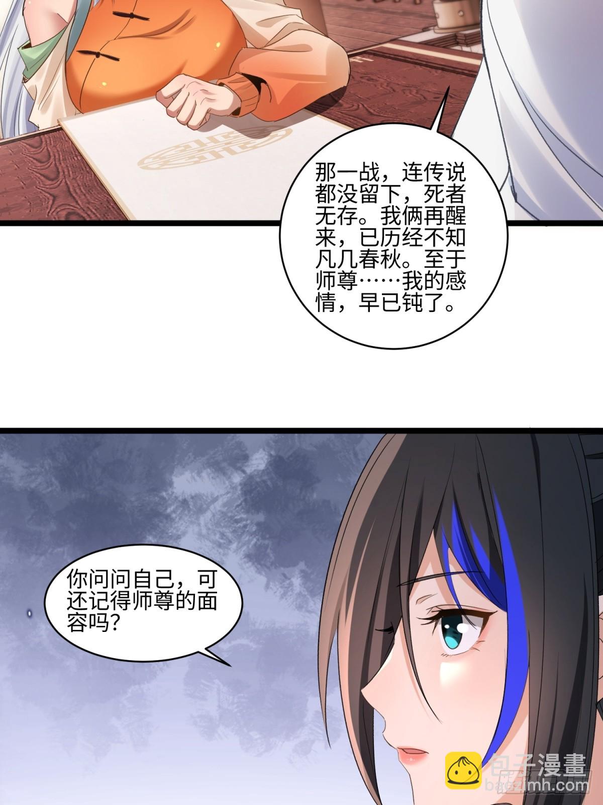 第48话(1/2)-第49话