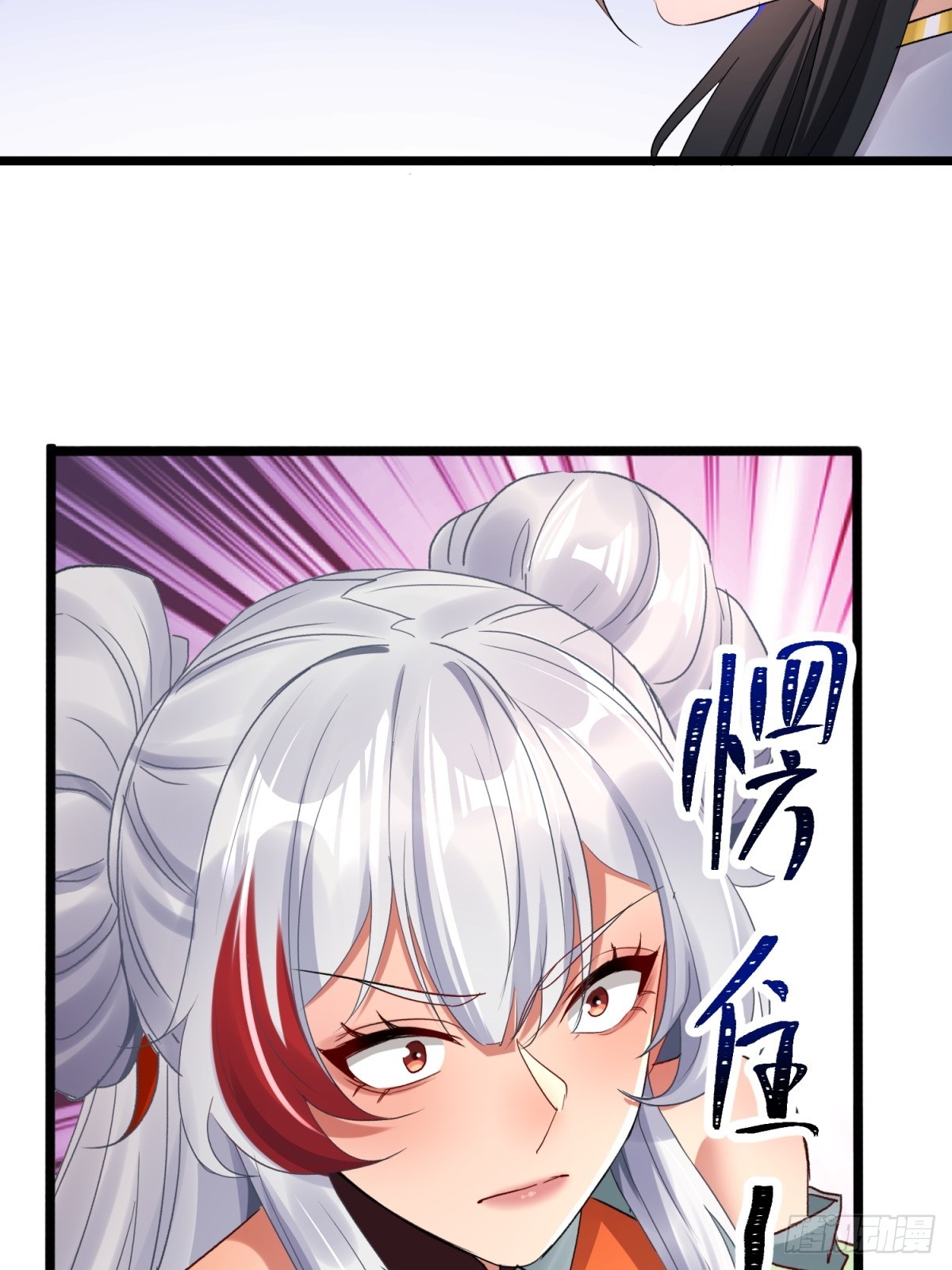 第48话(1/2)-第49话