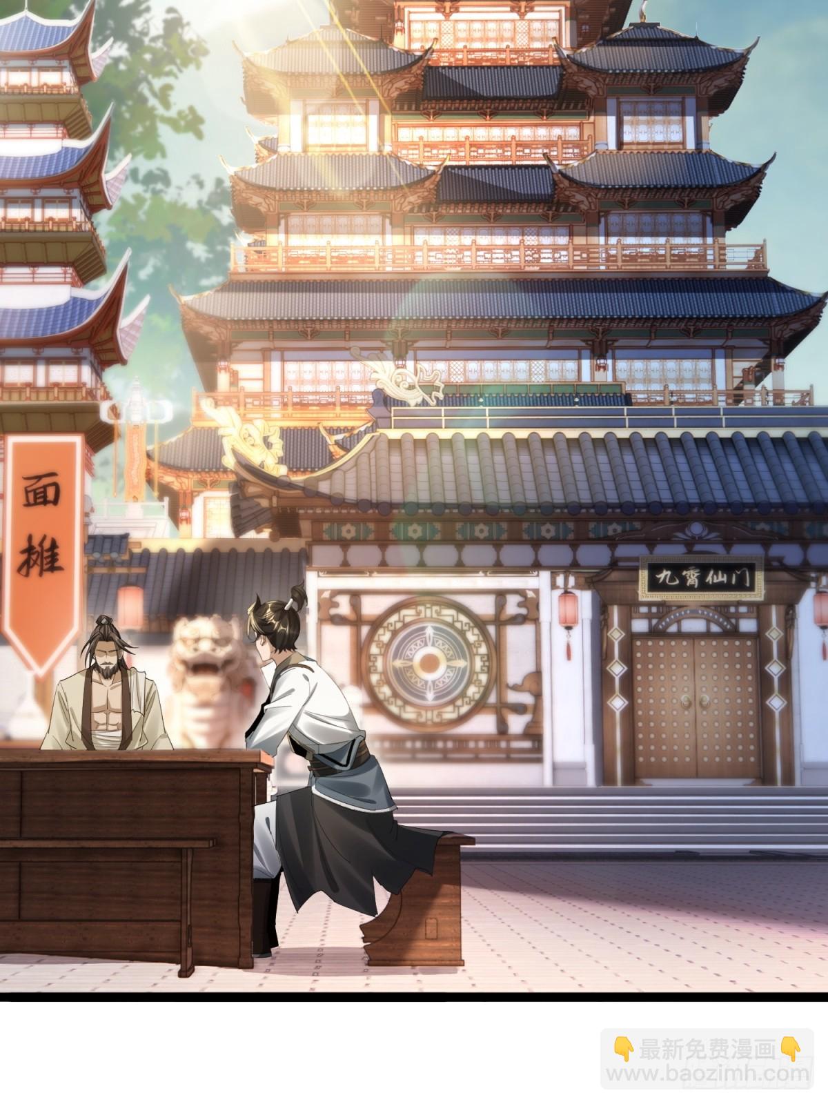 第48话(1/2)-第49话