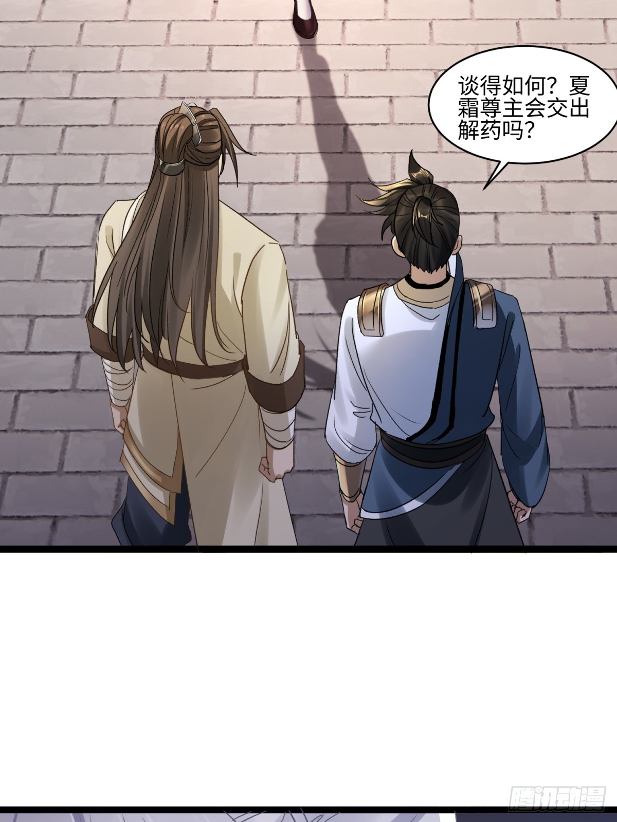 第48话(1/2)-第49话