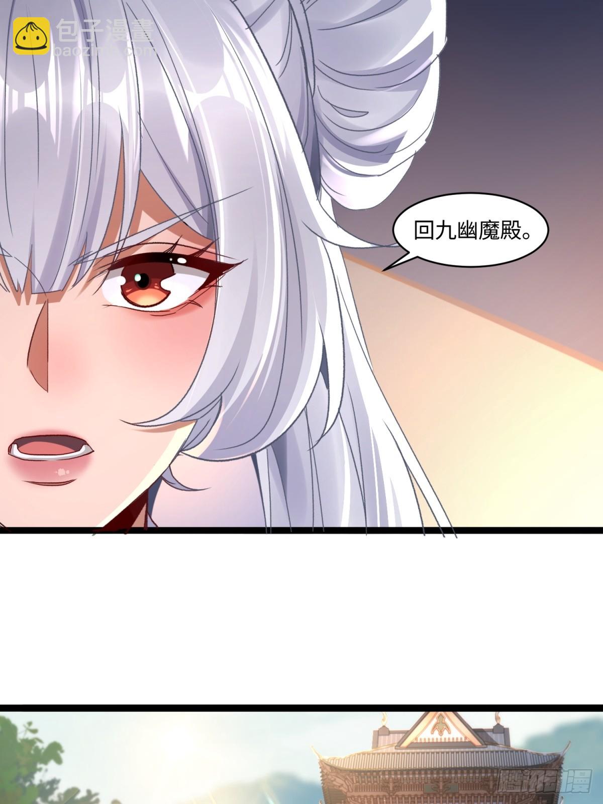 第48话(1/2)-第49话