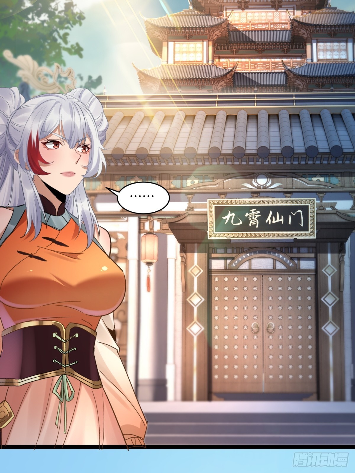 第48话(1/2)-第49话