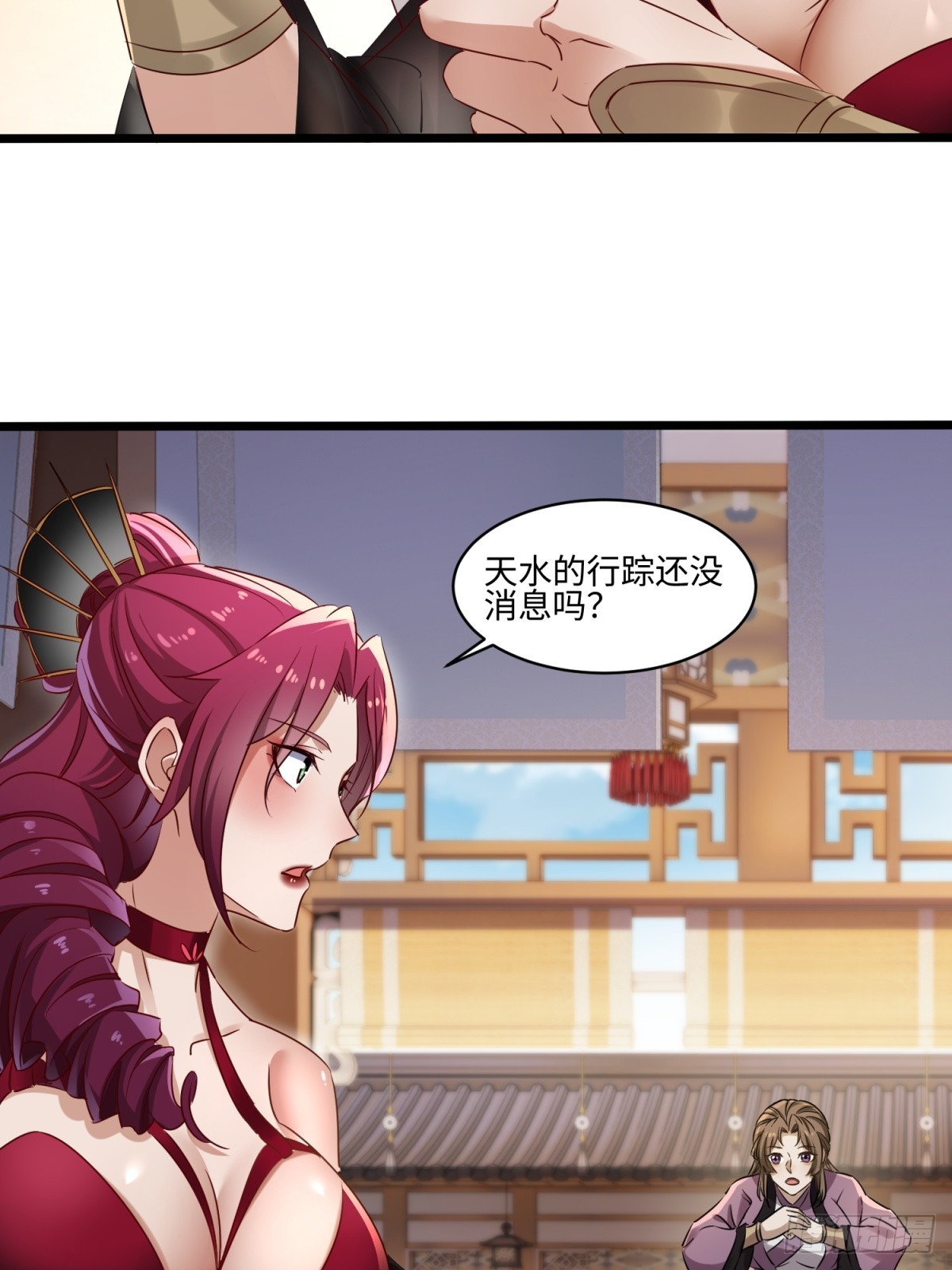 第48话(1/2)-第49话