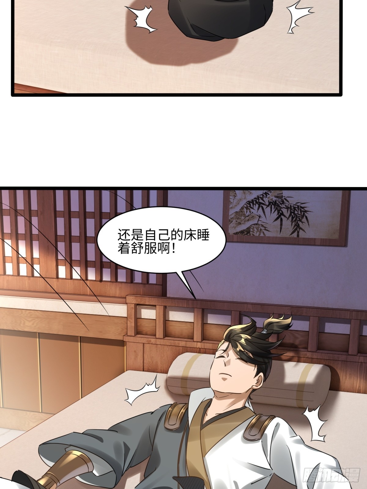 第48话(1/2)-第49话