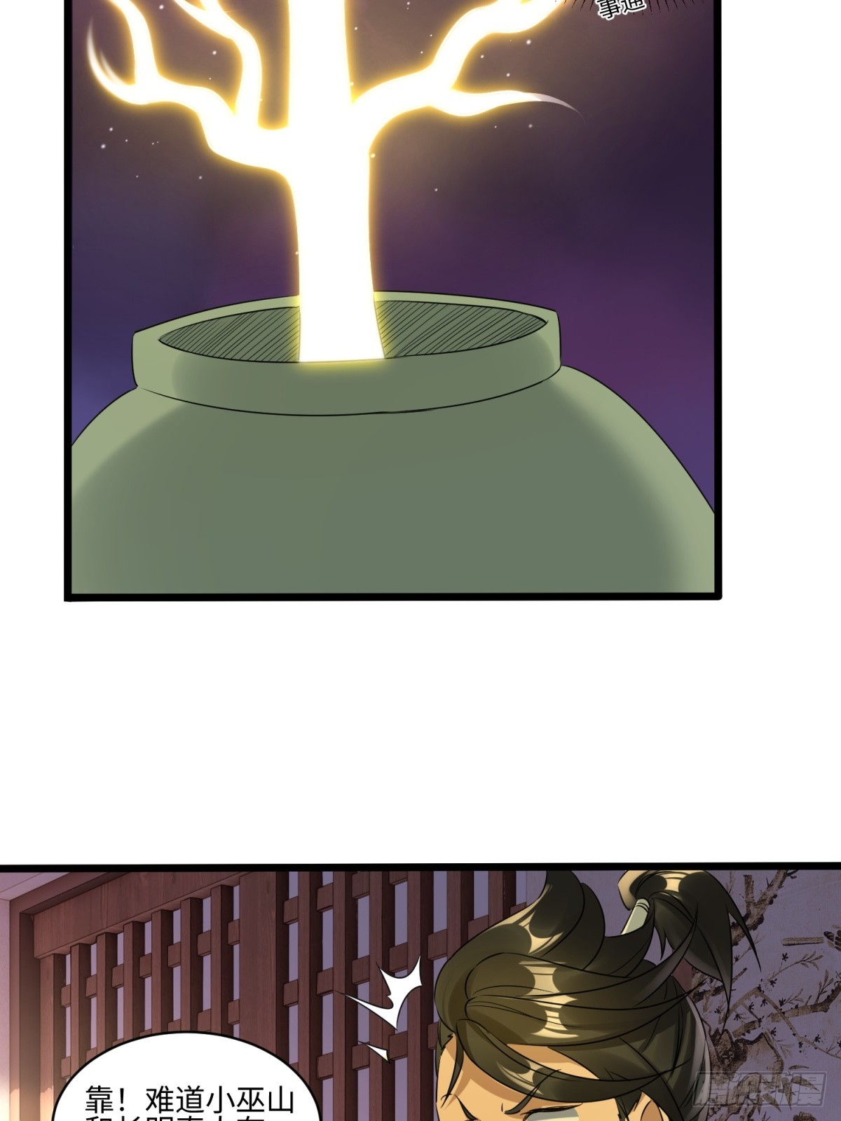 第48话(1/2)-第49话