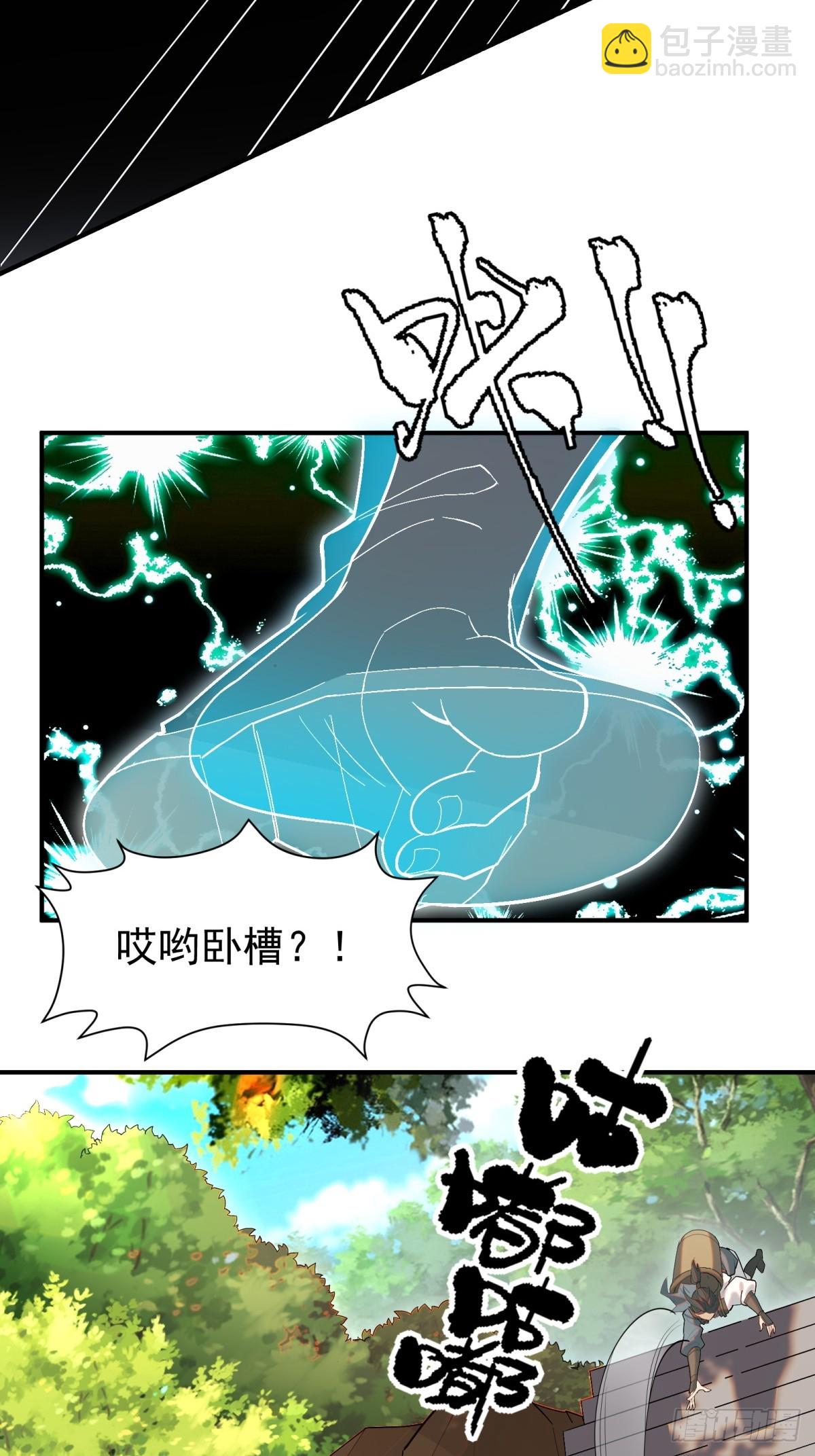 第4话(1/2)-第5话