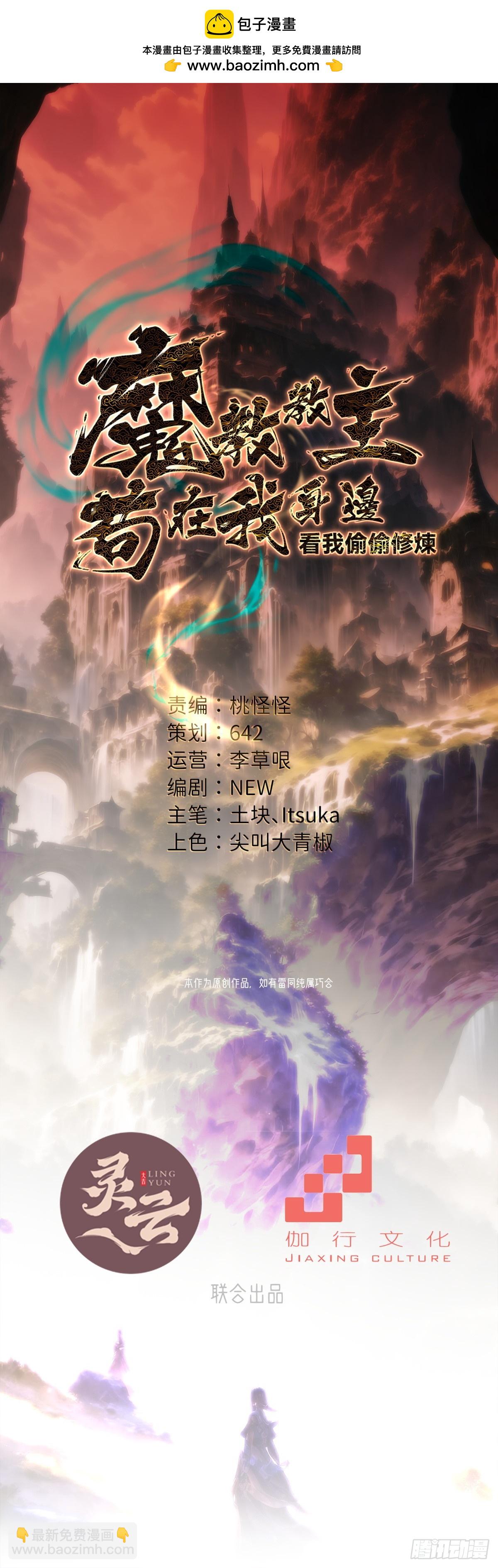 第4话(1/2)-第5话