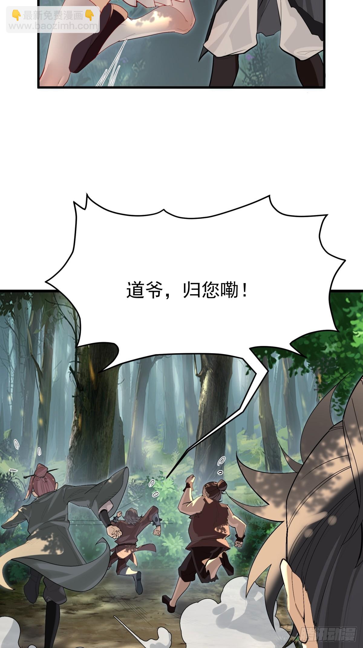 第4话(1/2)-第5话