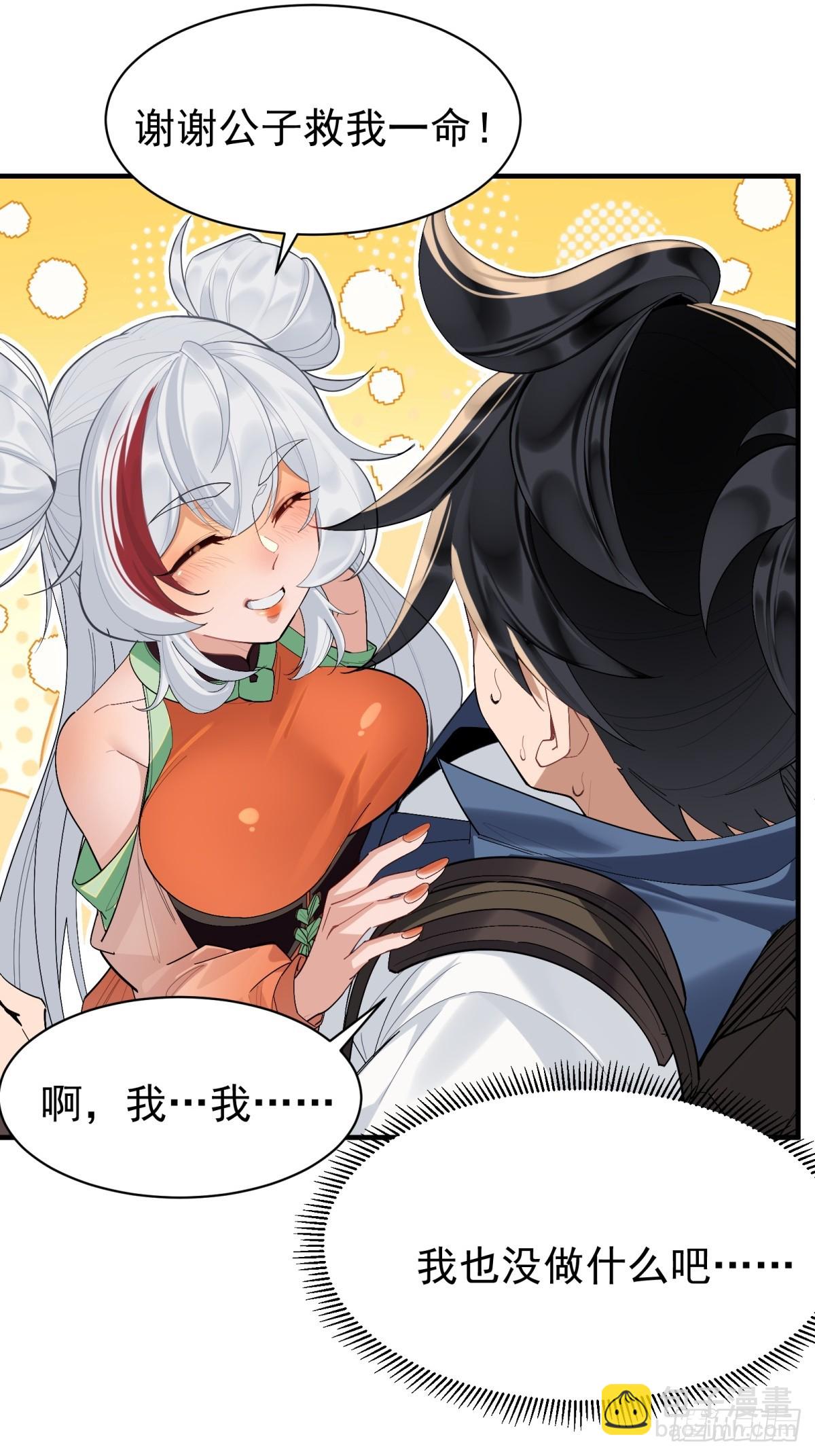 第4话(1/2)-第5话