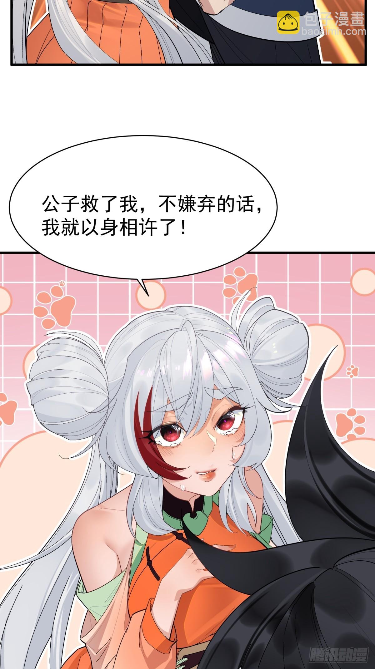 第4话(1/2)-第5话