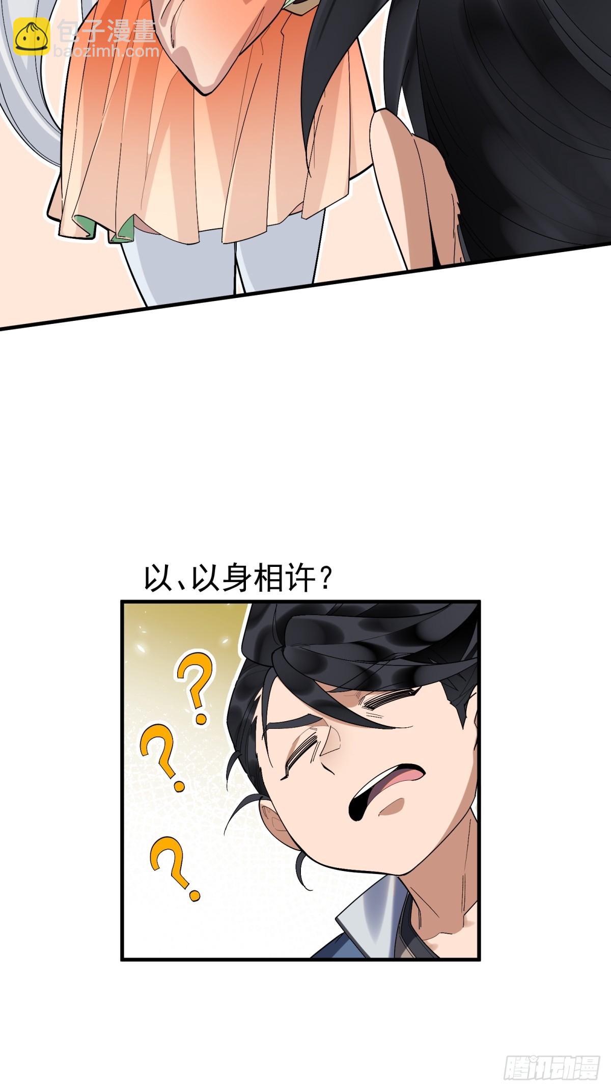 第4话(1/2)-第5话