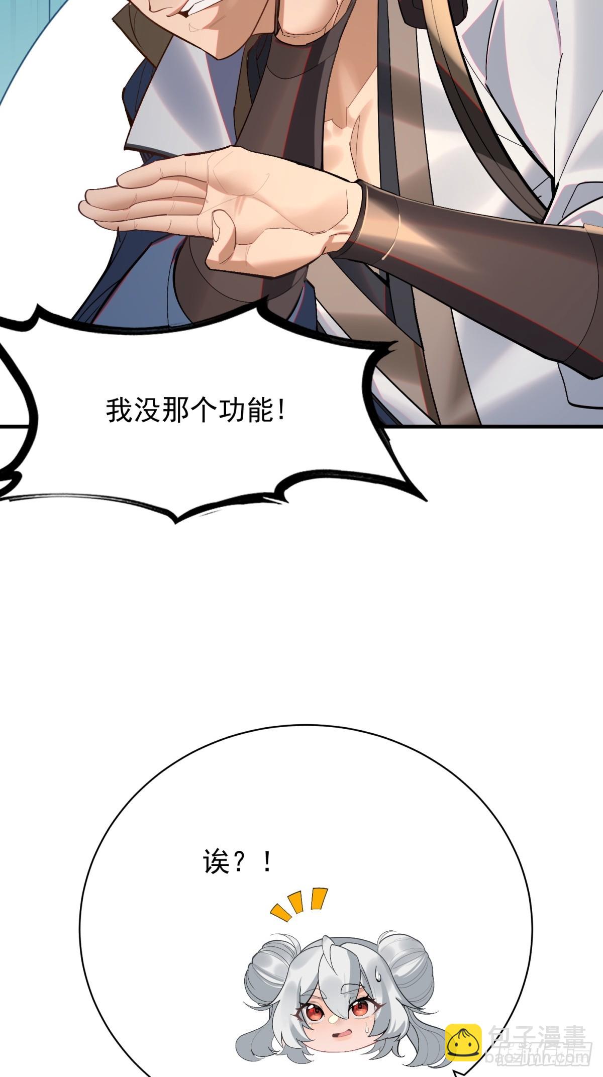 第4话(1/2)-第5话